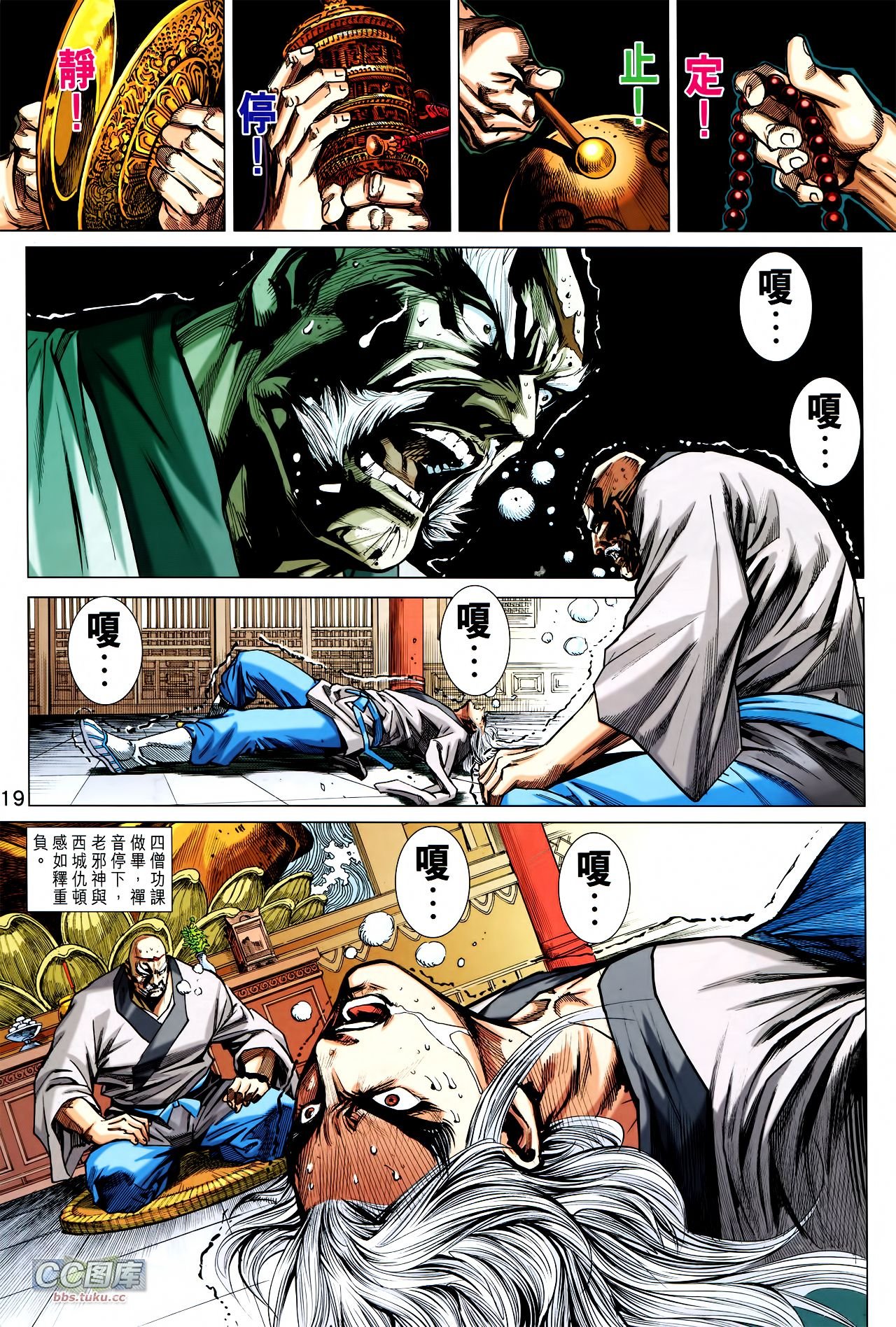 第725话