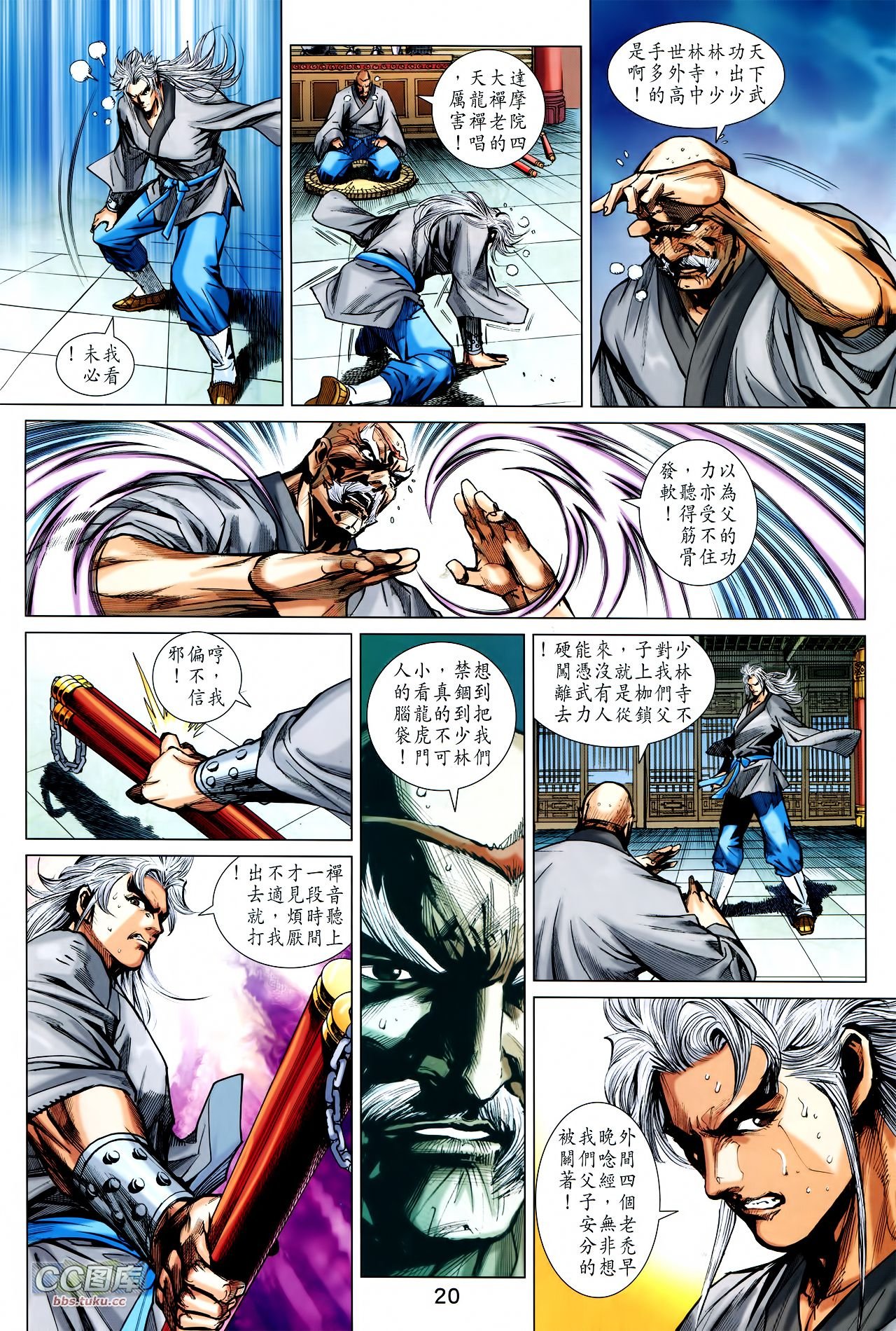 第725话