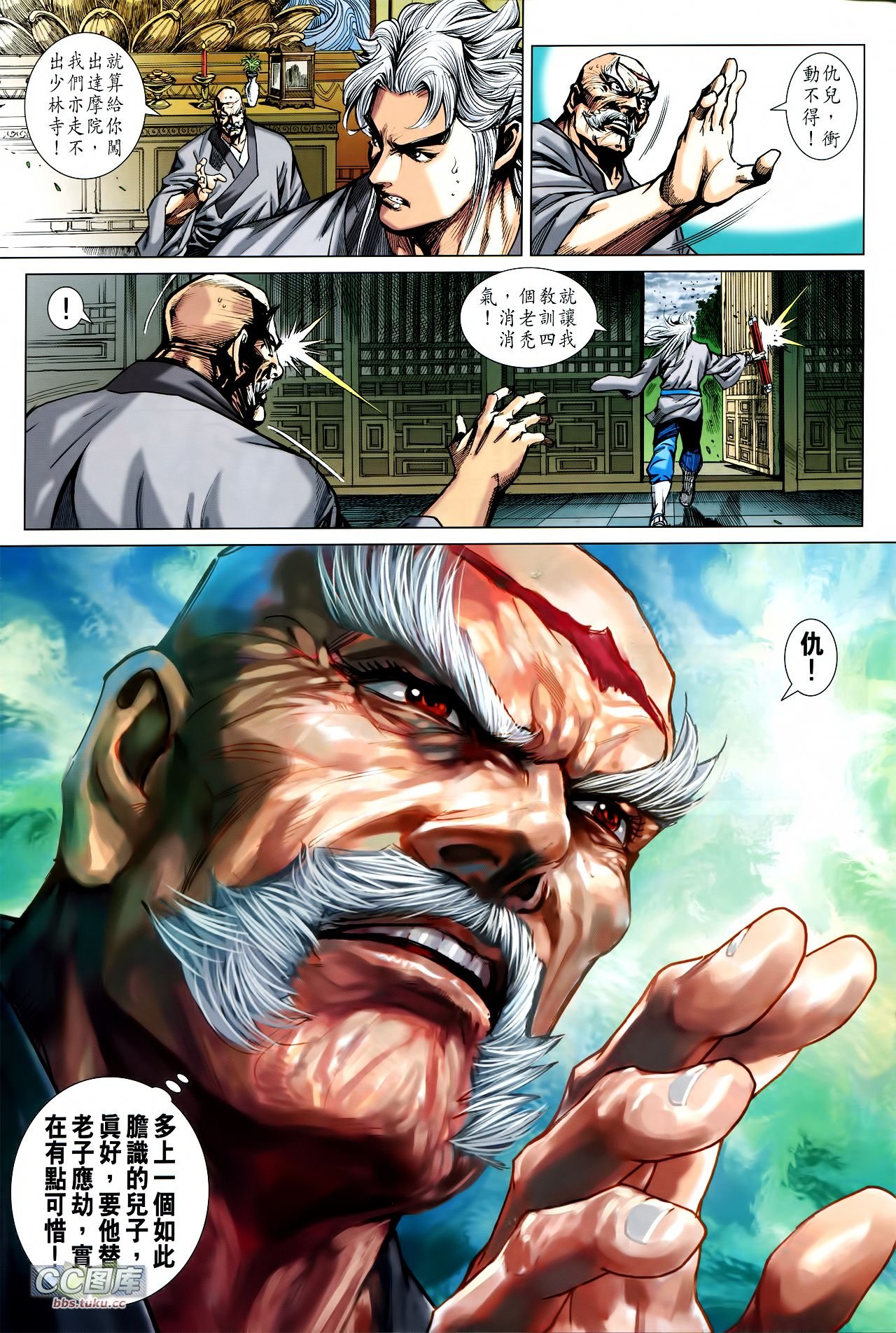 第725话