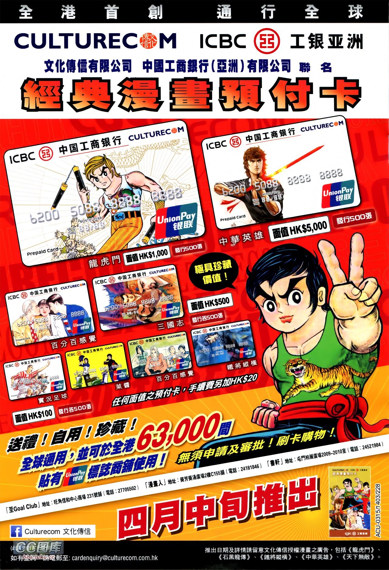 第725话