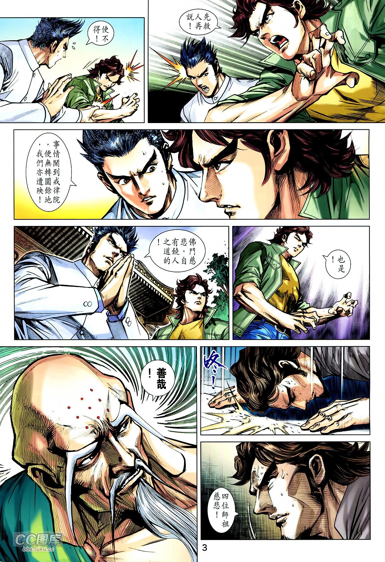 第726话