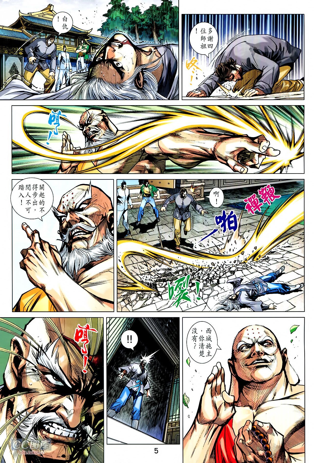 第726话