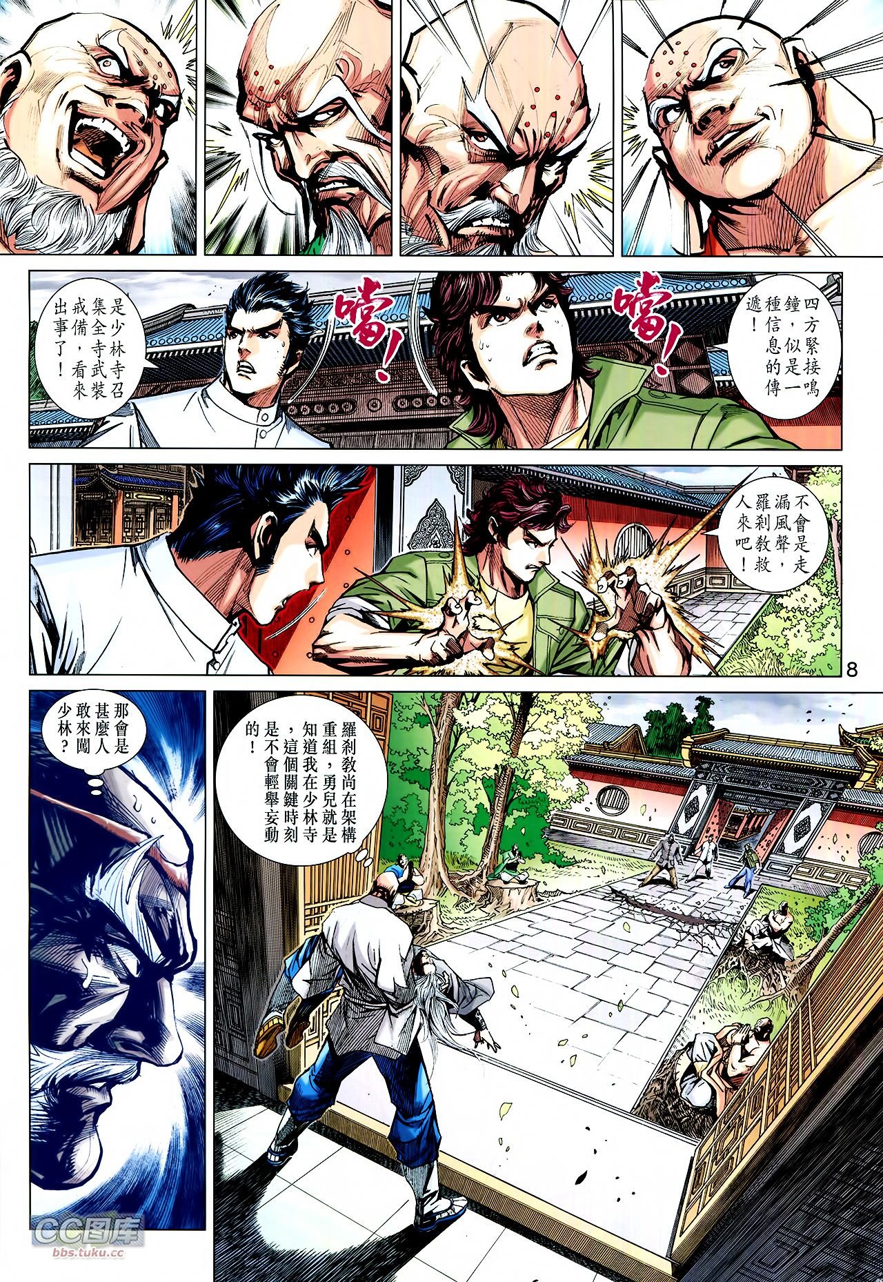 第726话