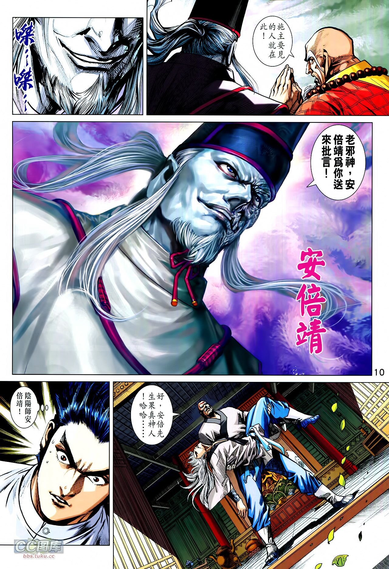第726话