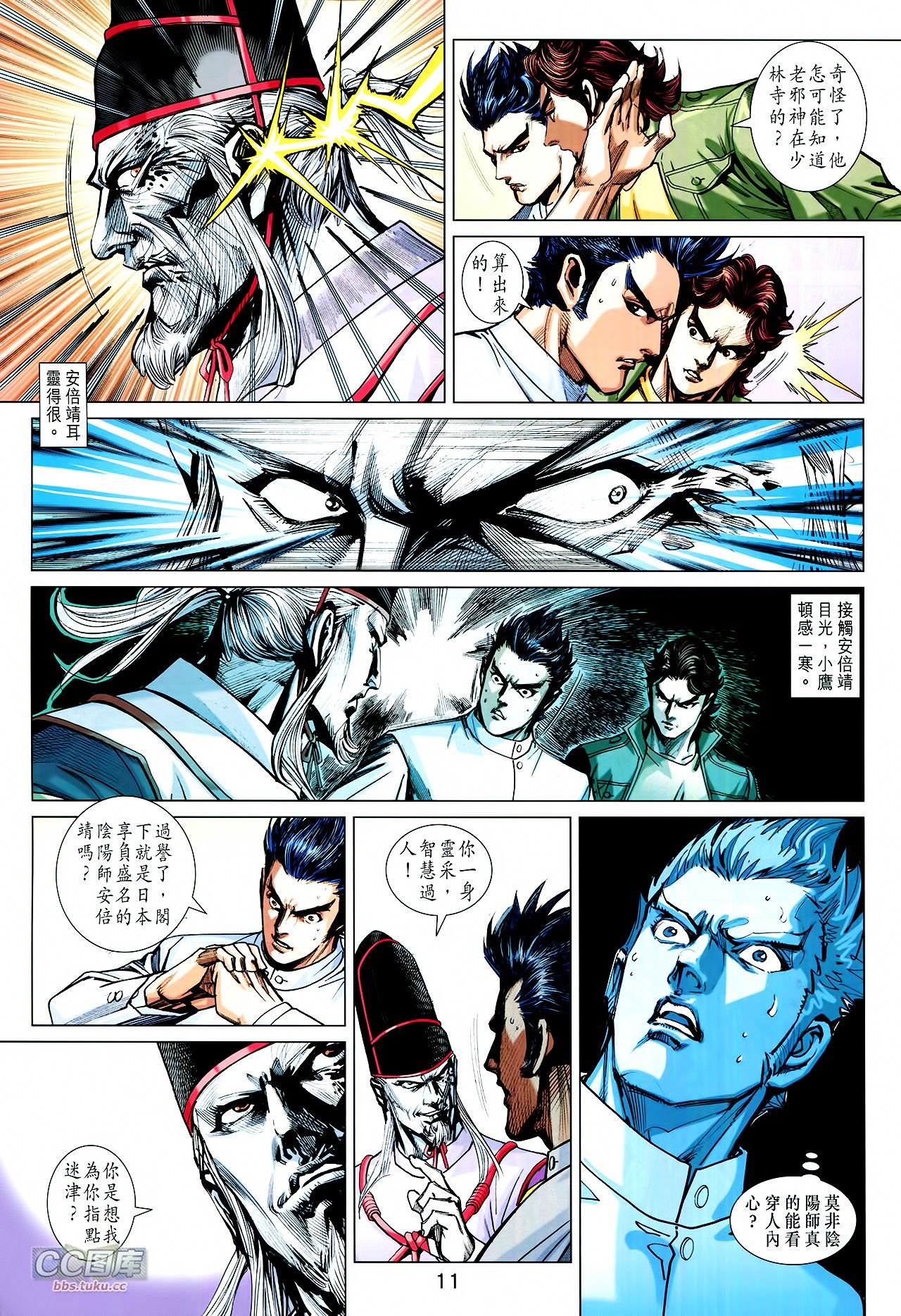 第726话