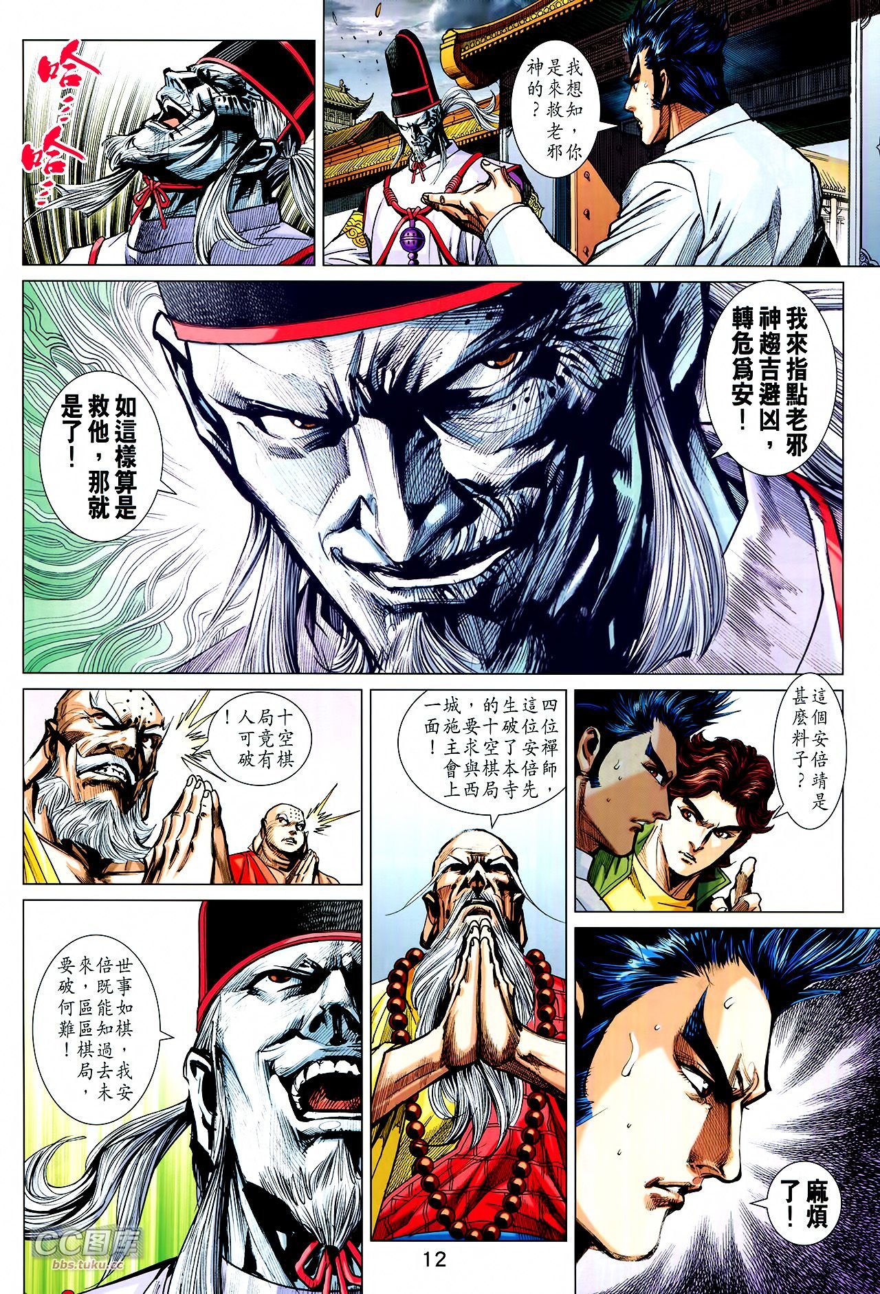 第726话