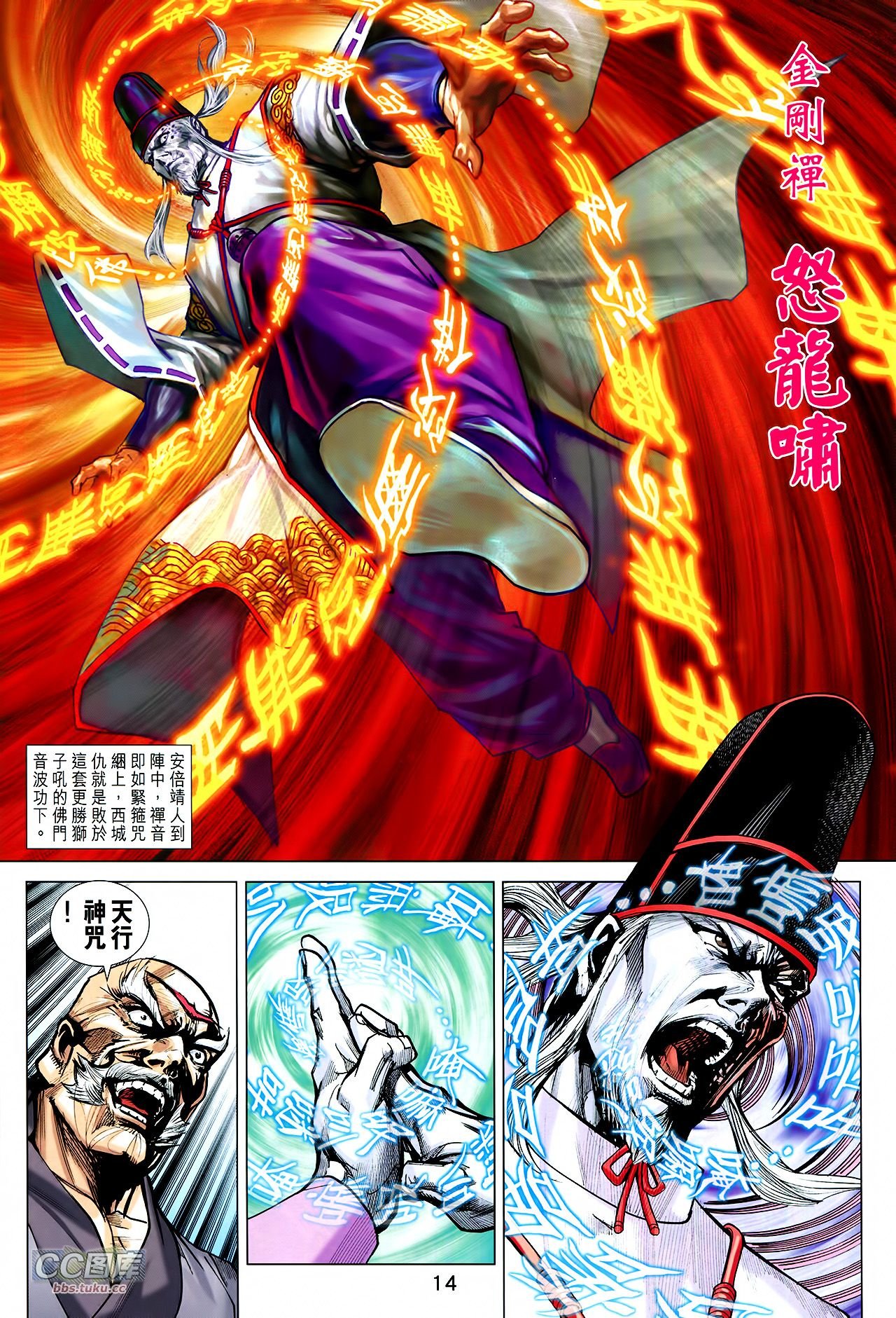 第726话