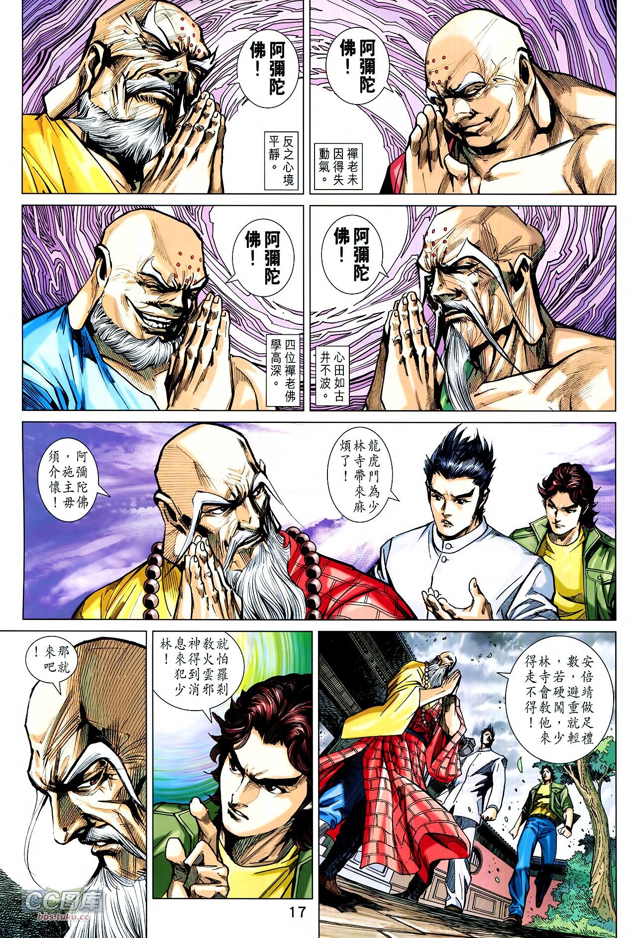 第726话