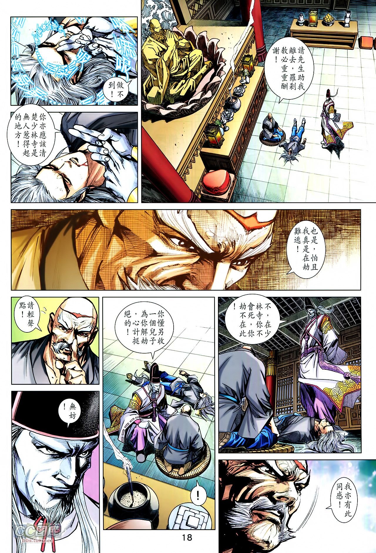 第726话