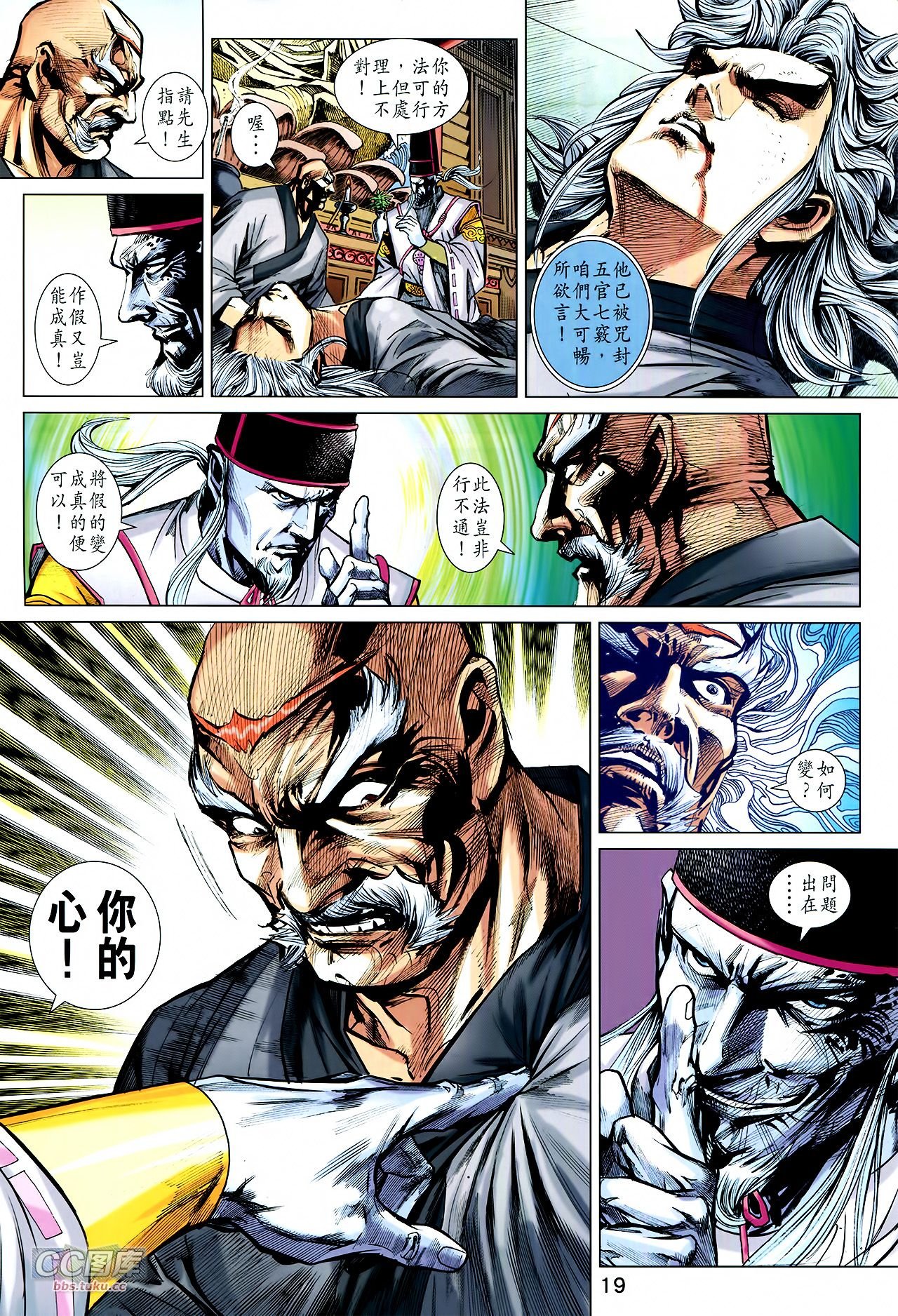 第726话