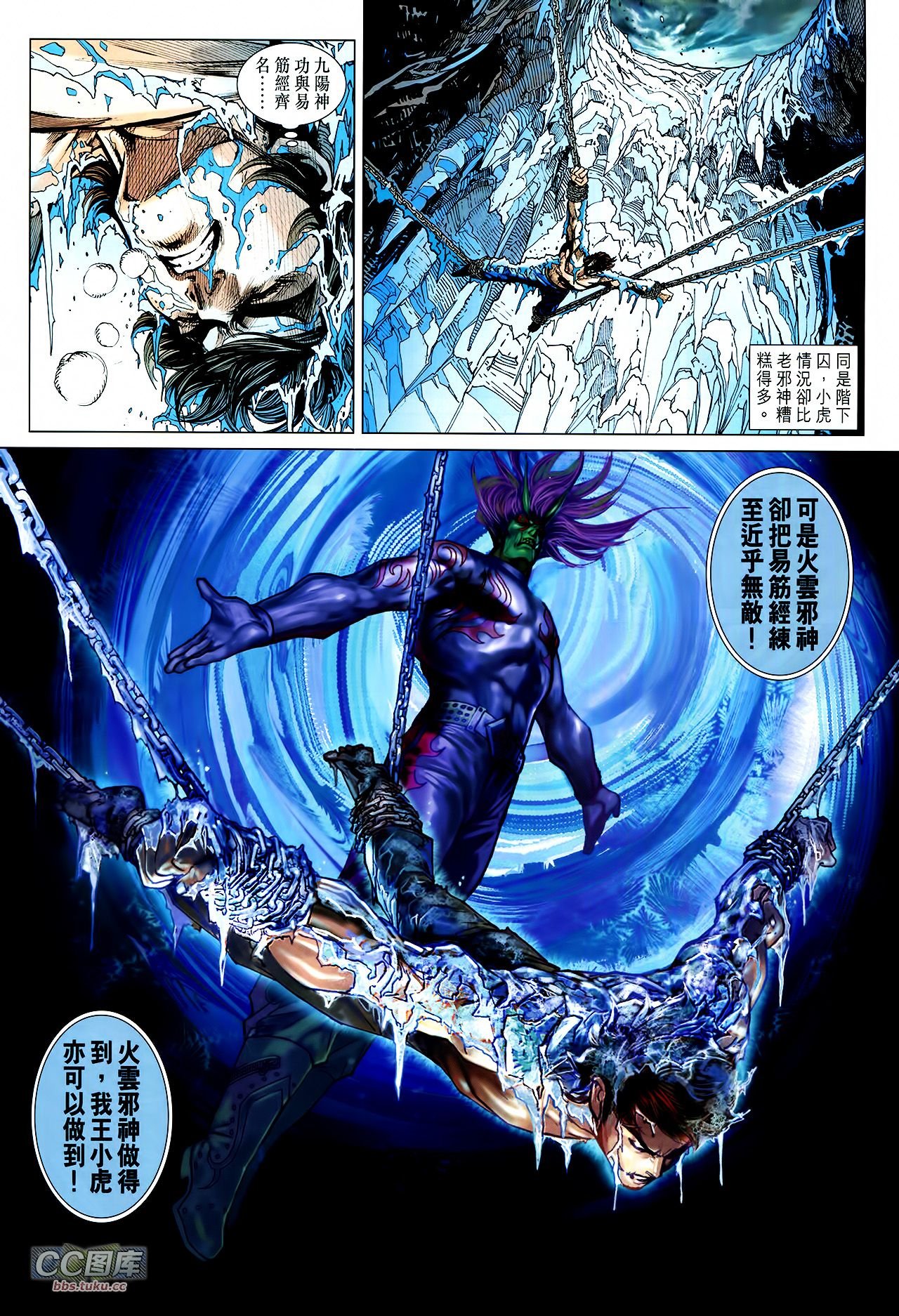 第726话