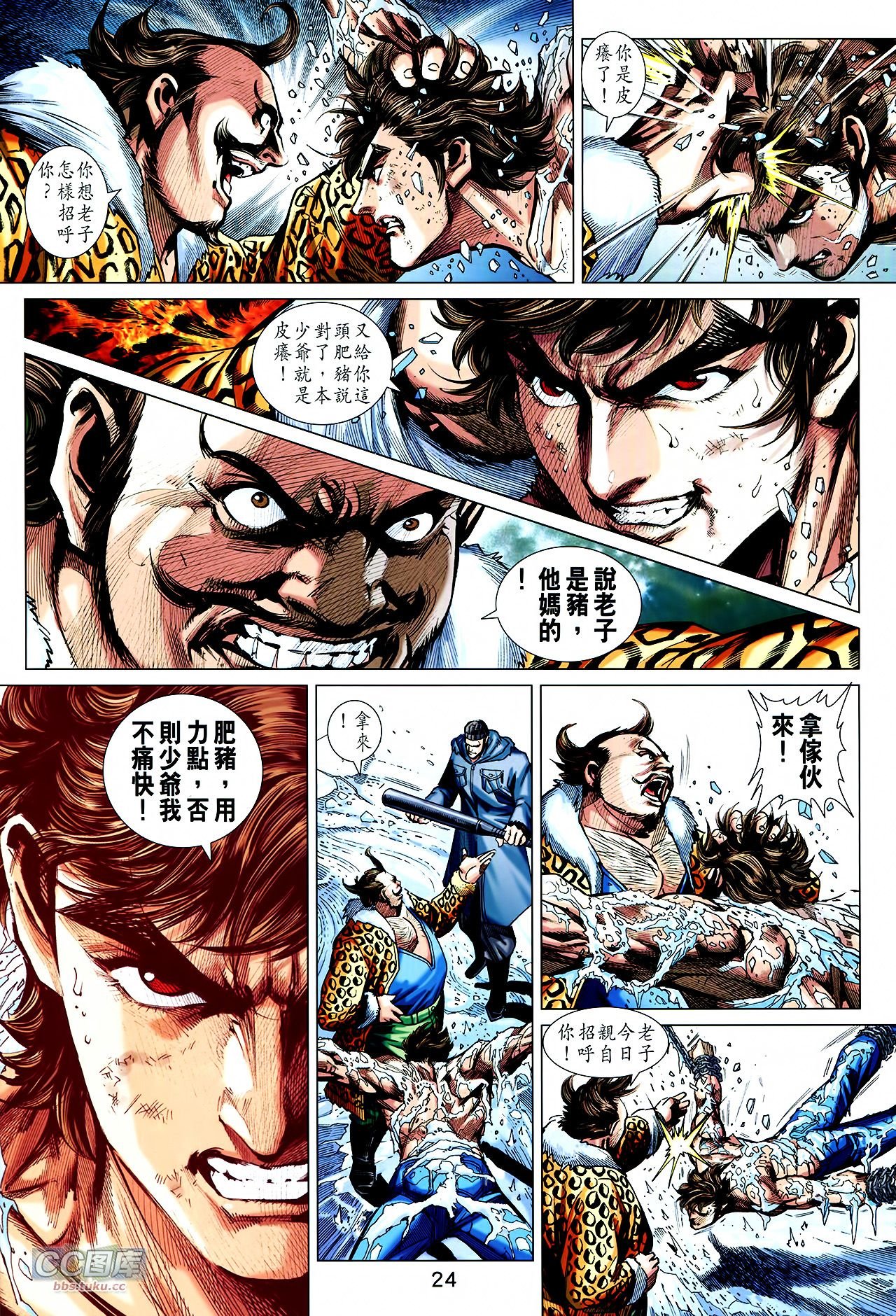 第726话