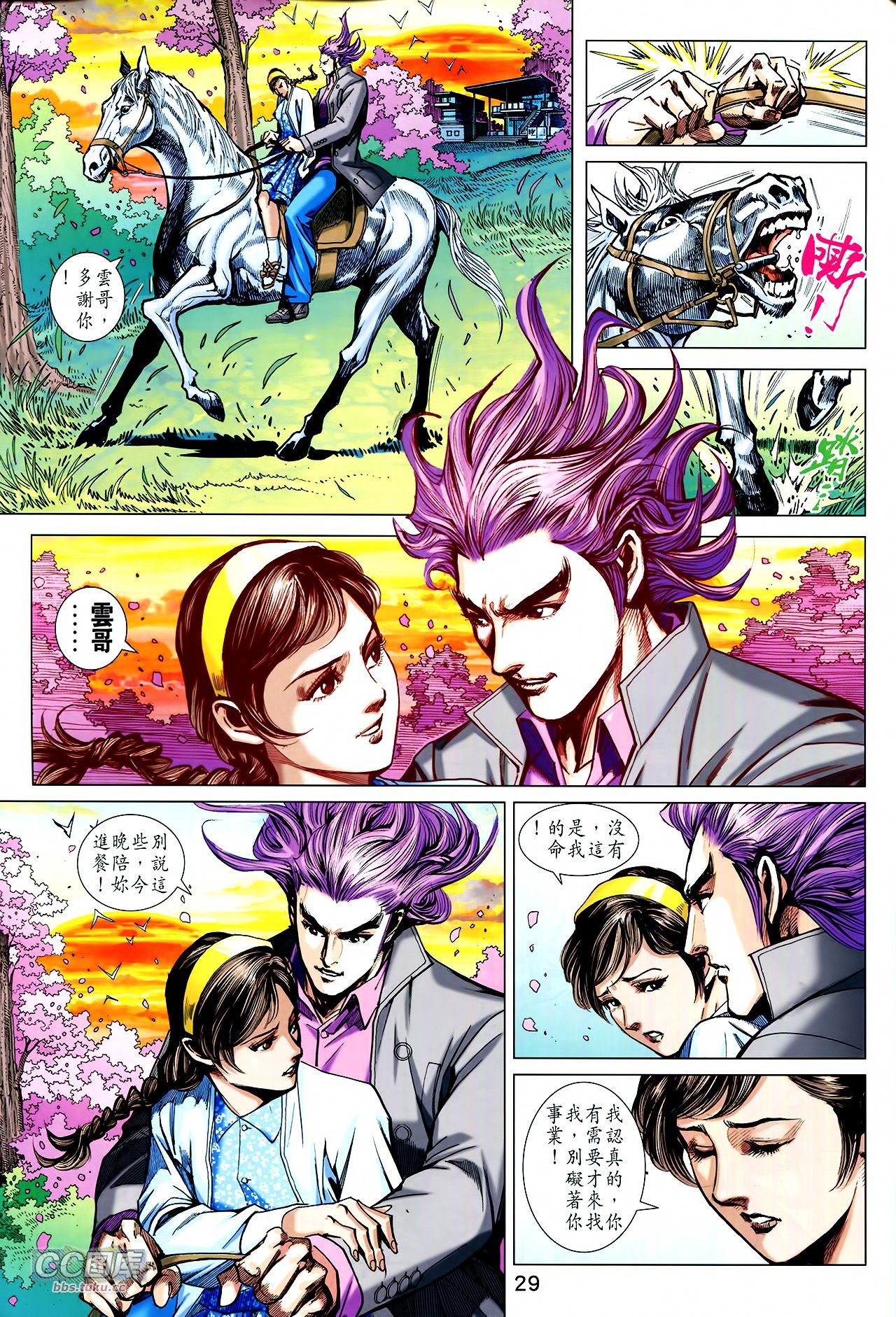 第726话