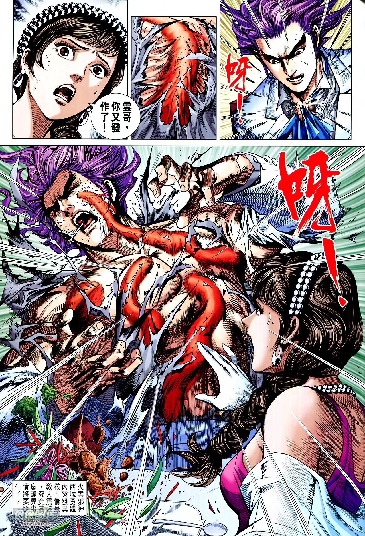第726话