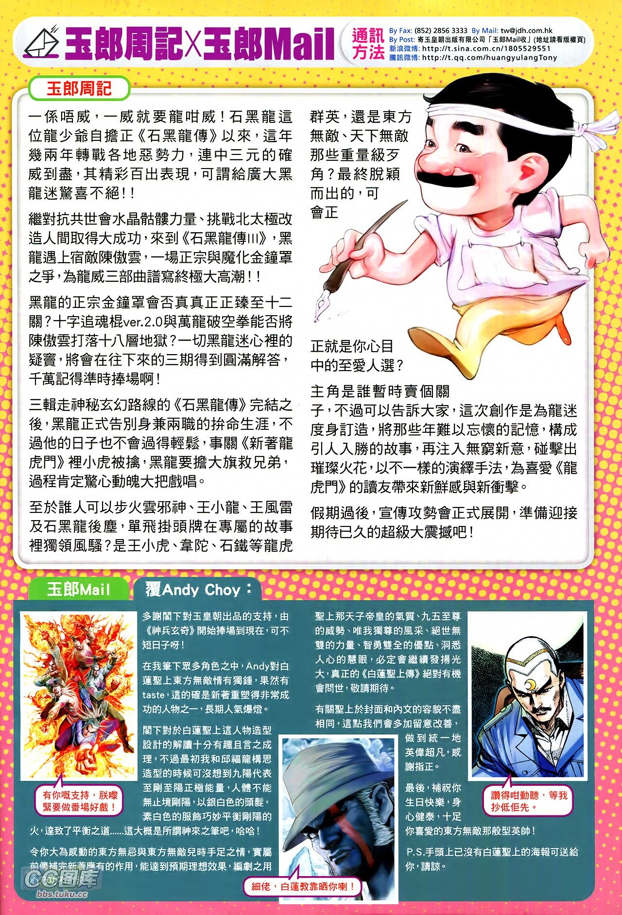 第726话