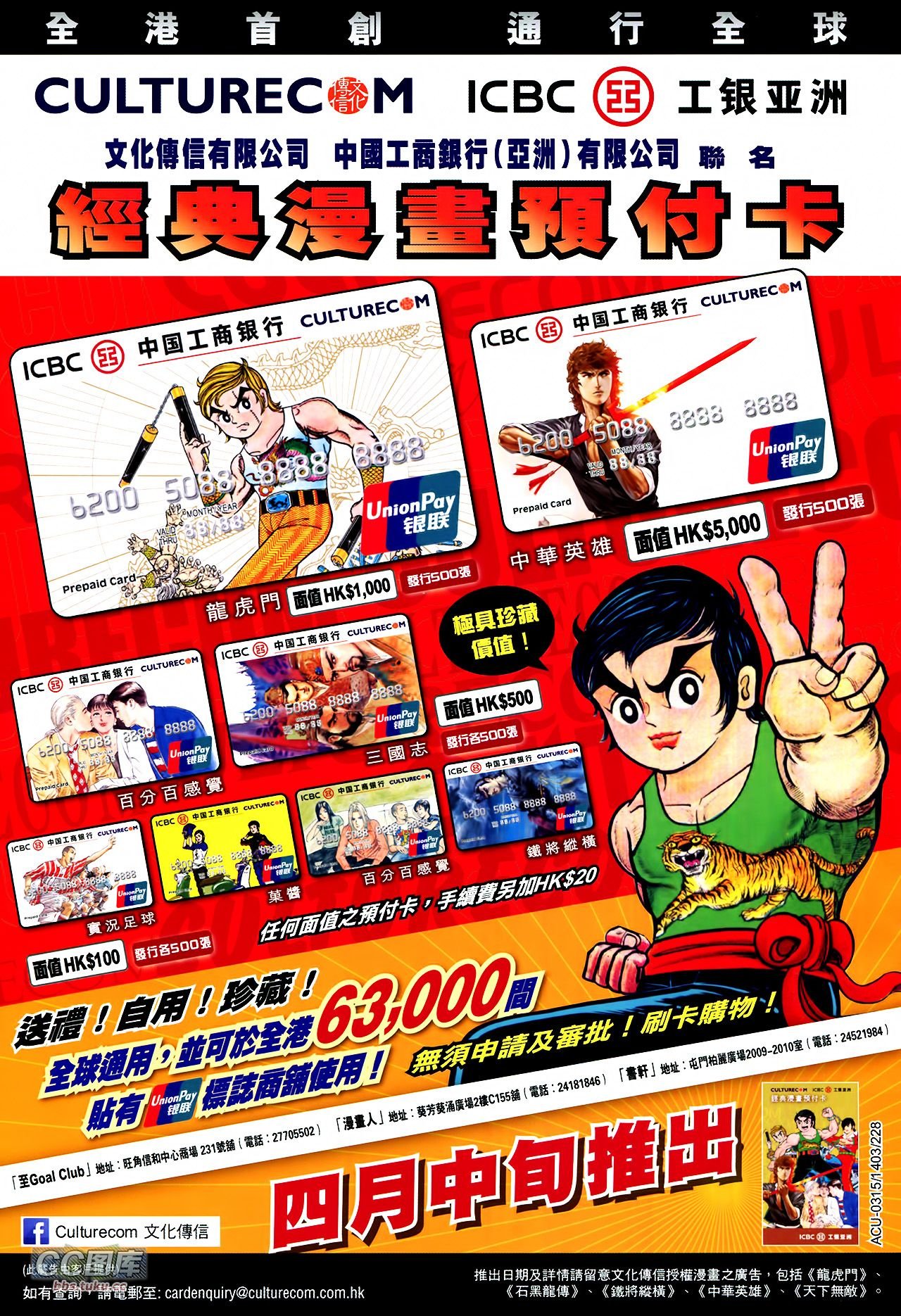 第726话