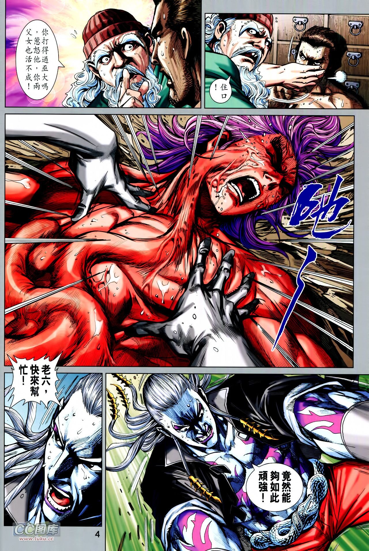 第727话