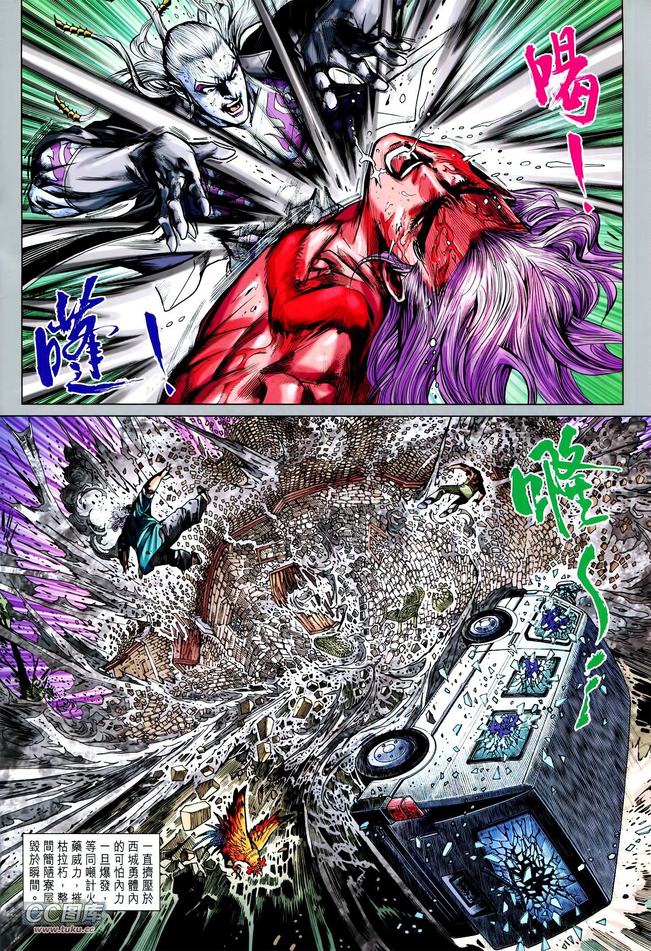 第727话