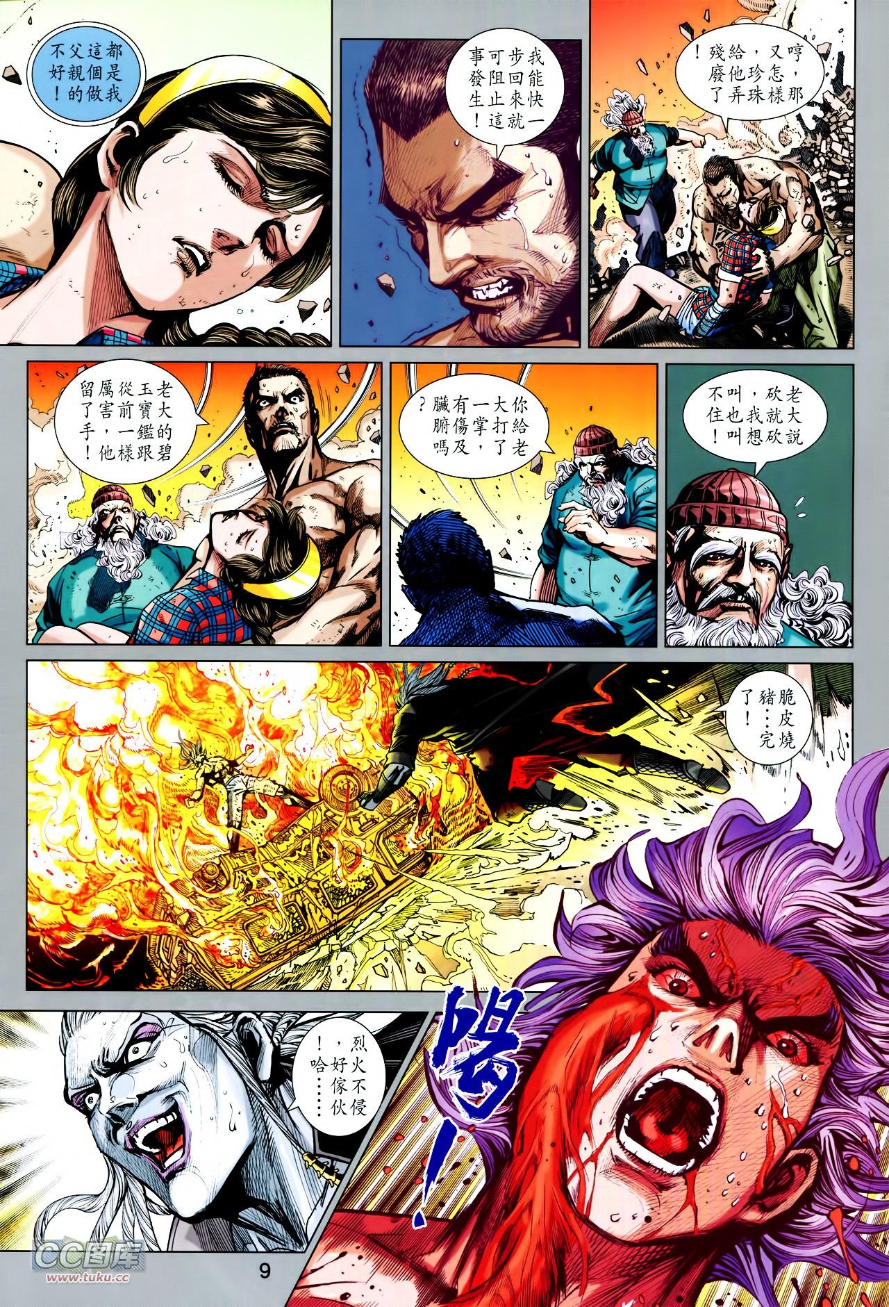 第727话