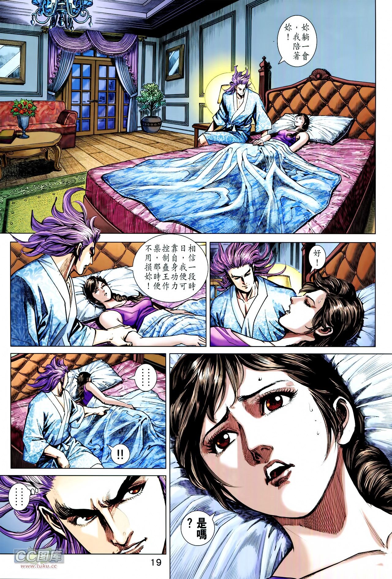 第727话