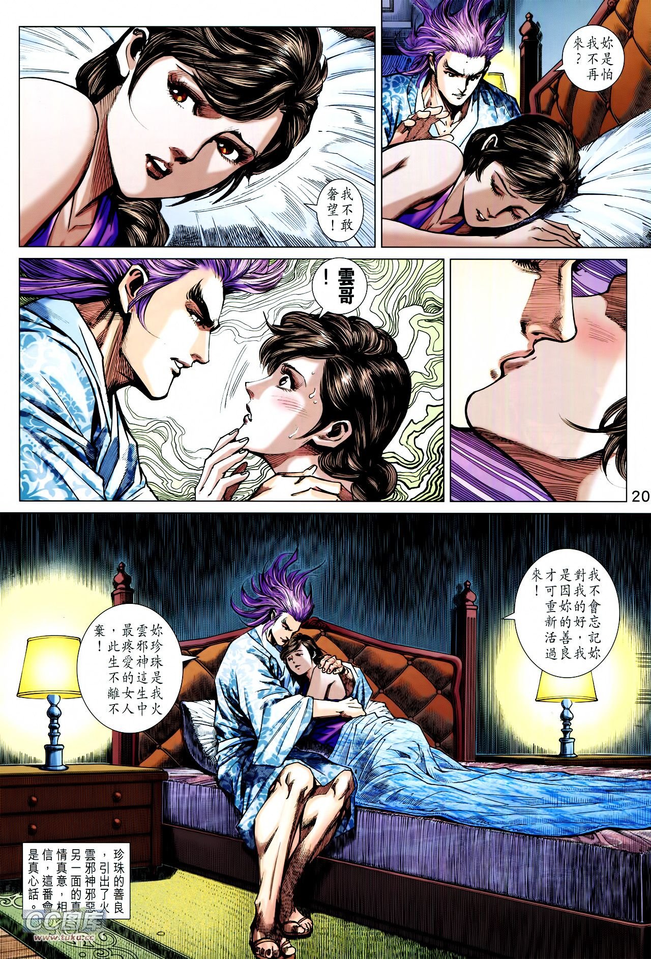 第727话