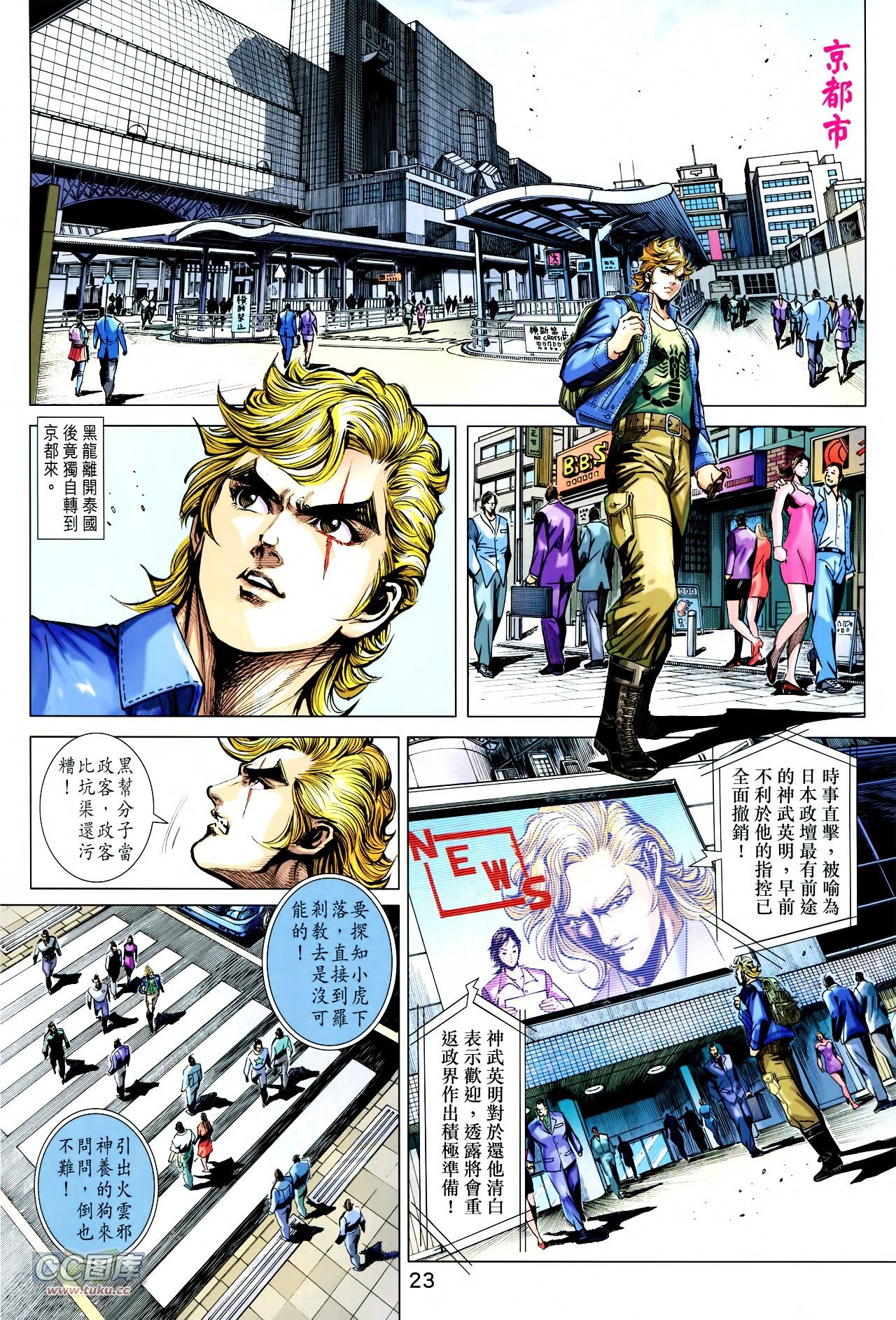 第727话