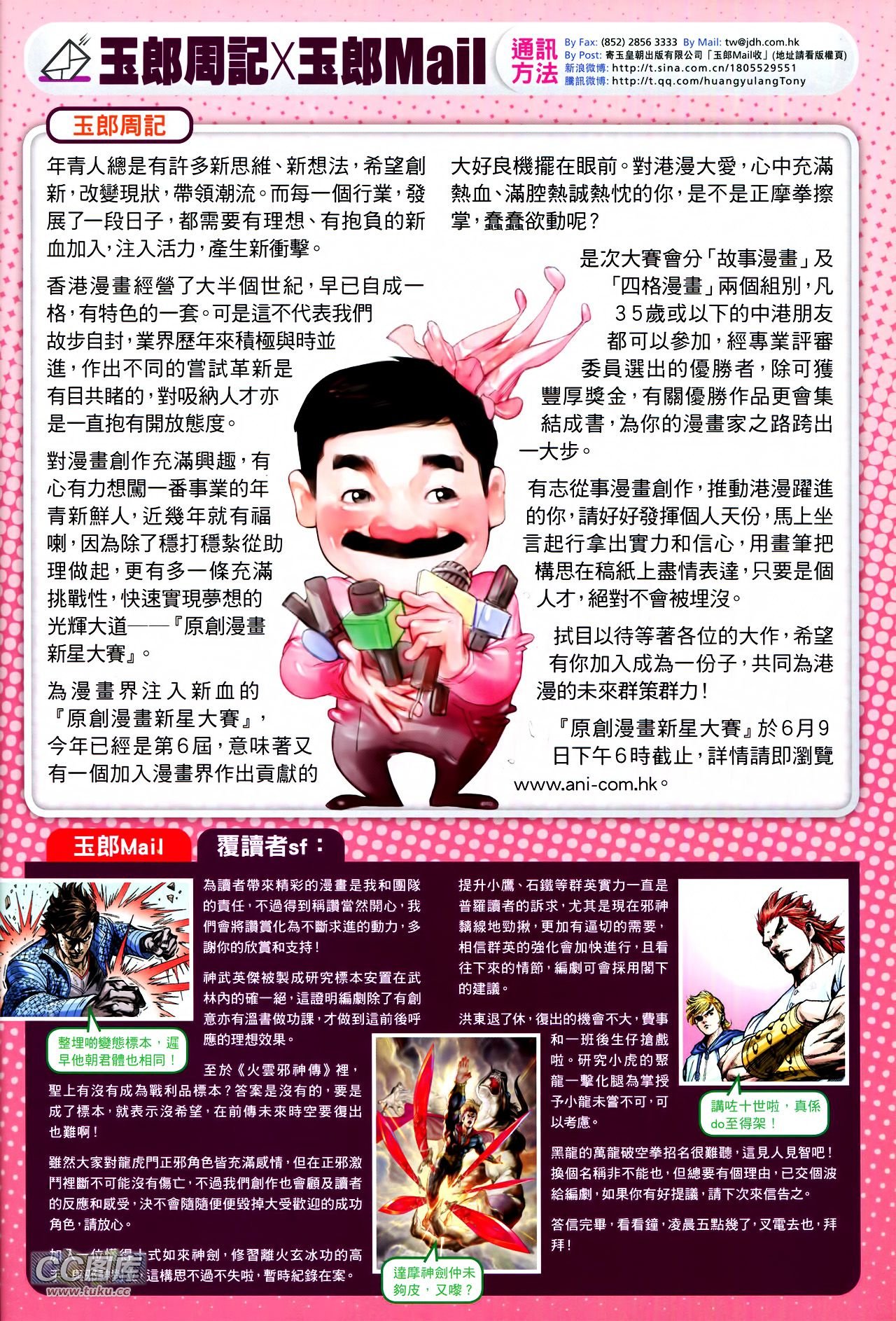 第727话