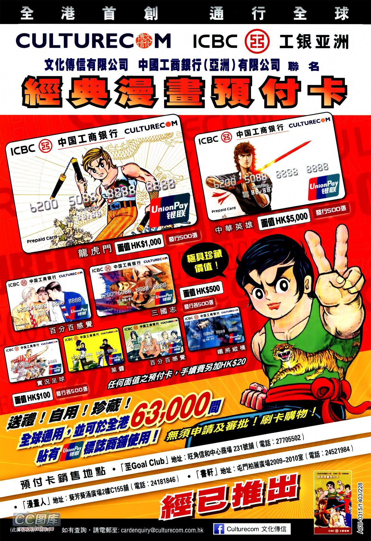 第727话