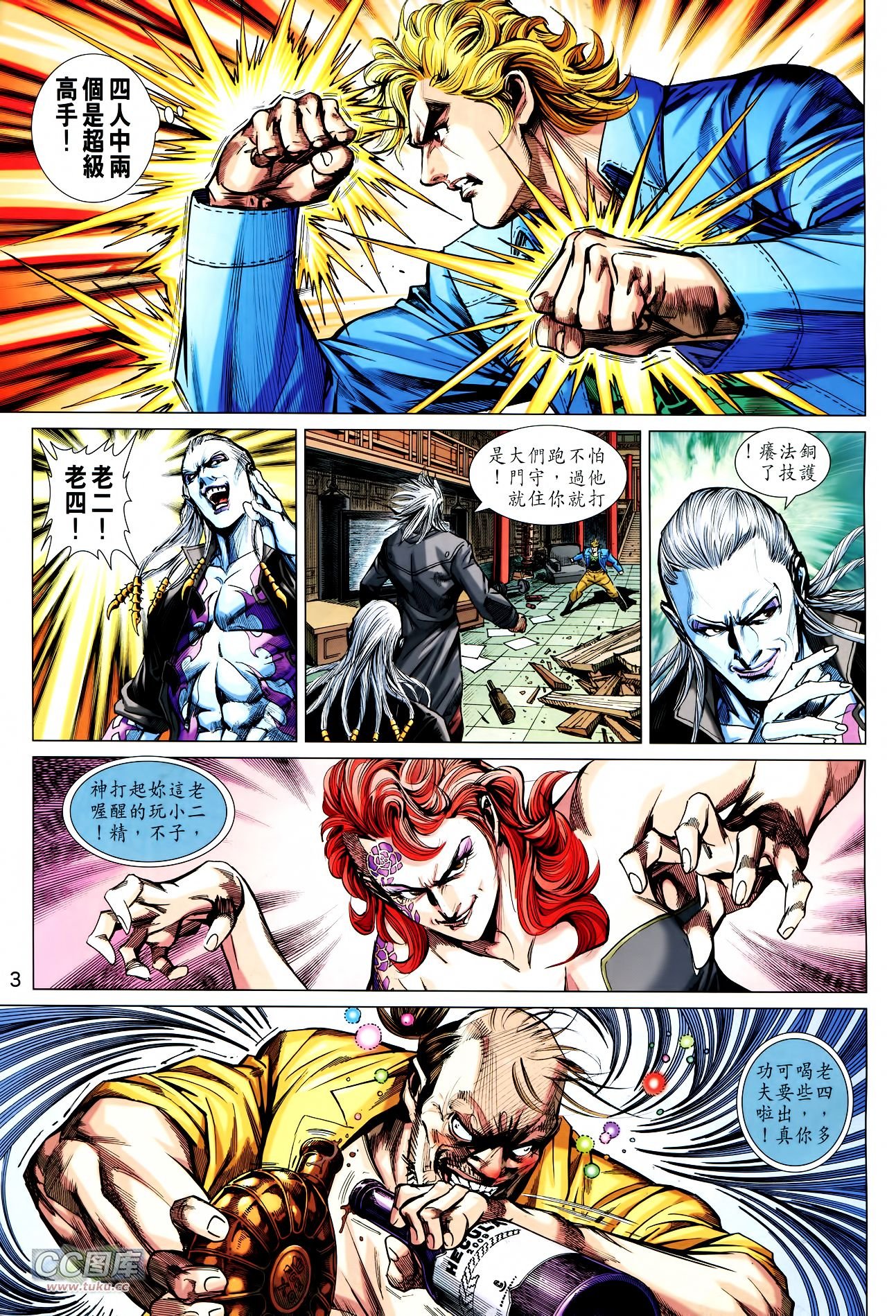 第728话