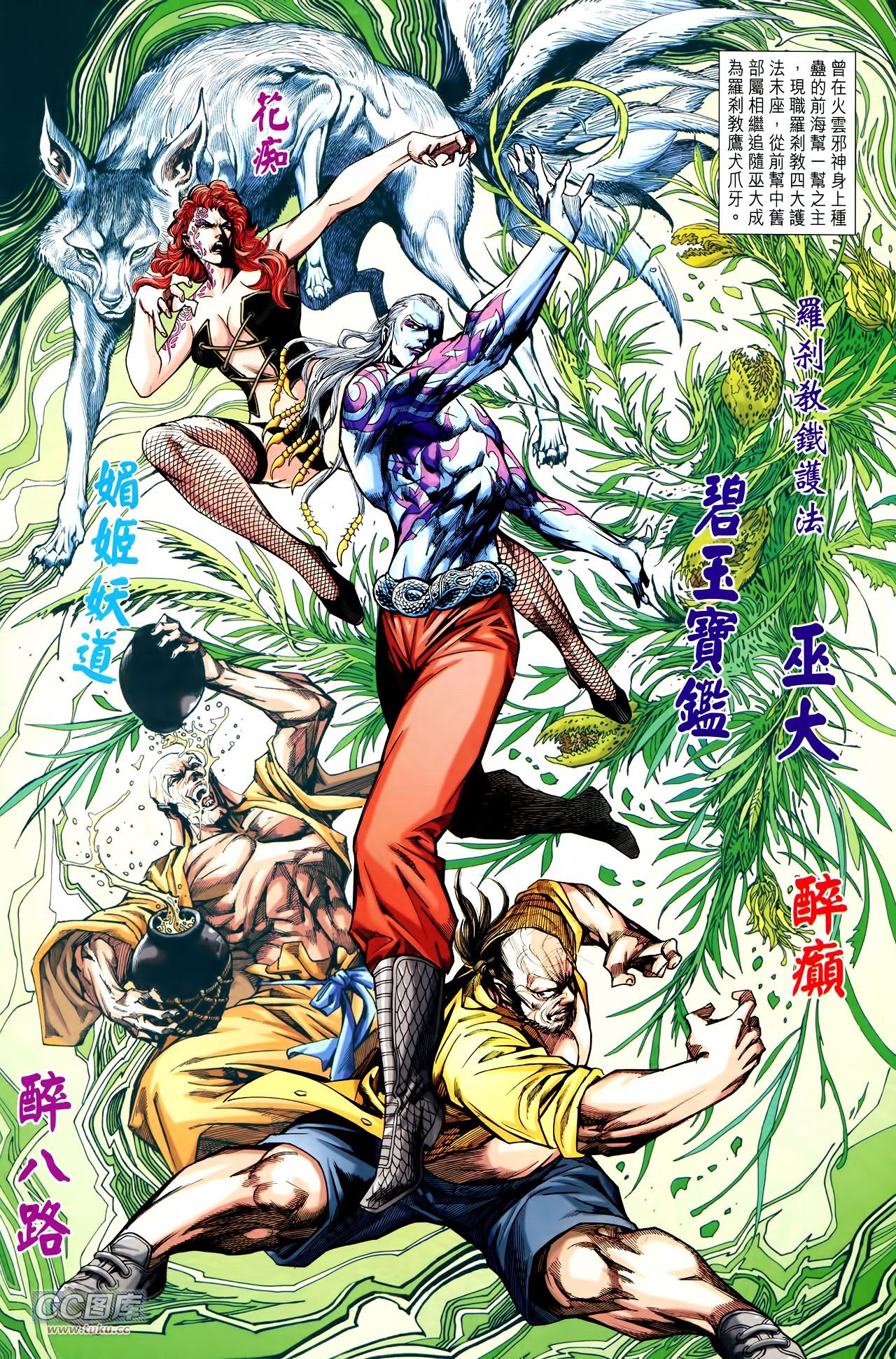 第728话