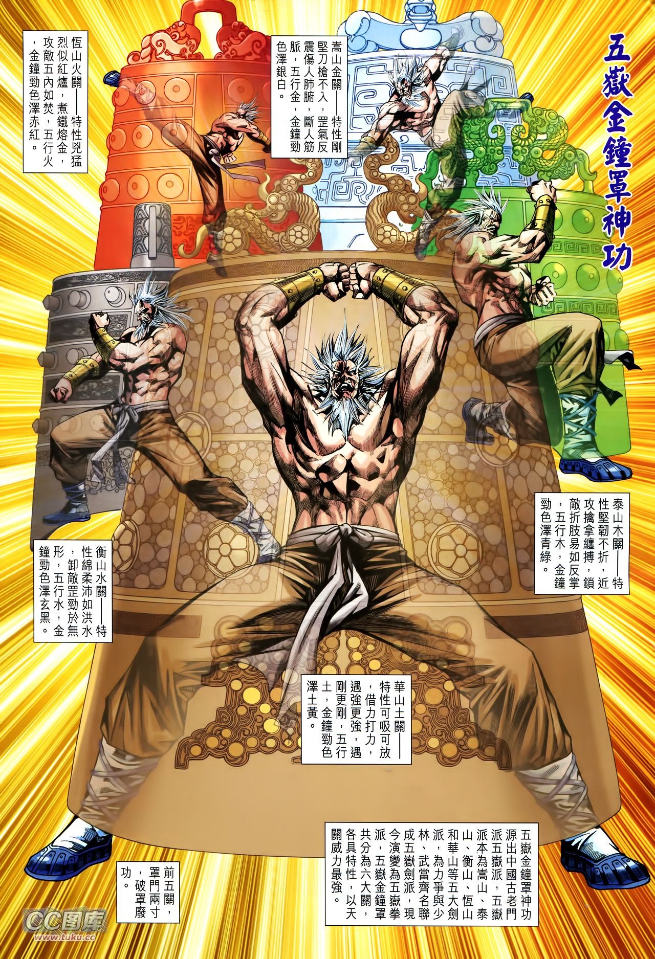 第728话