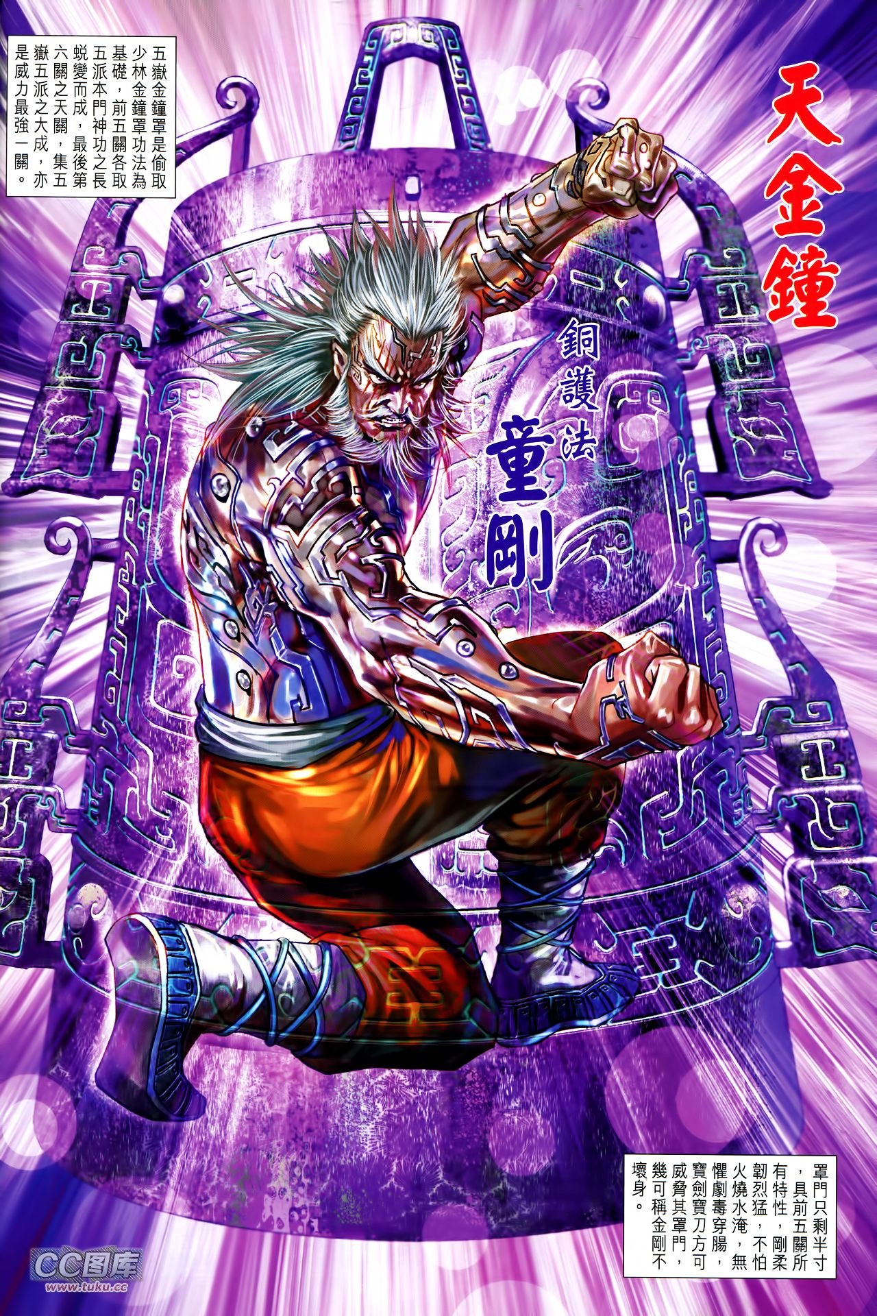 第728话