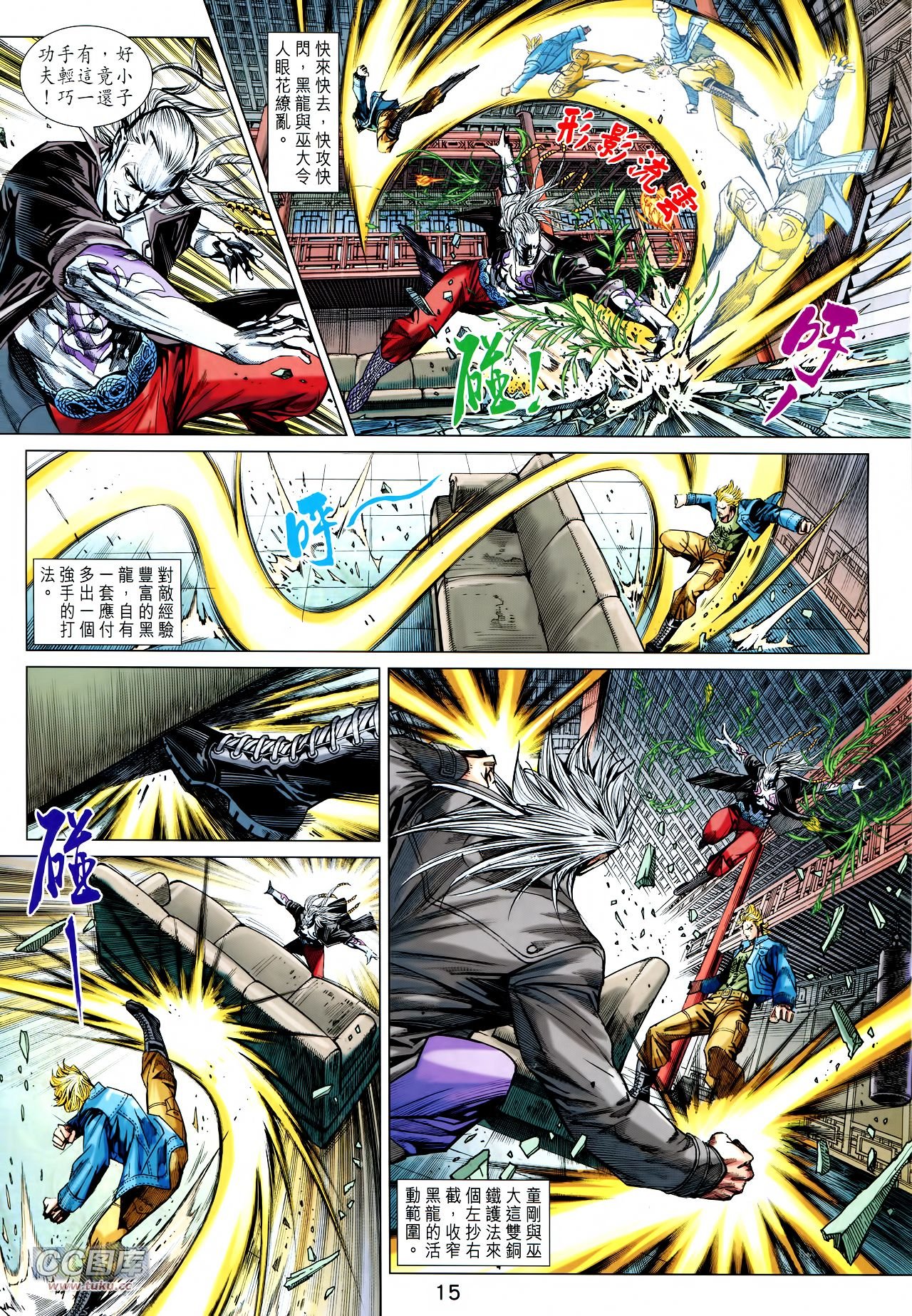 第728话
