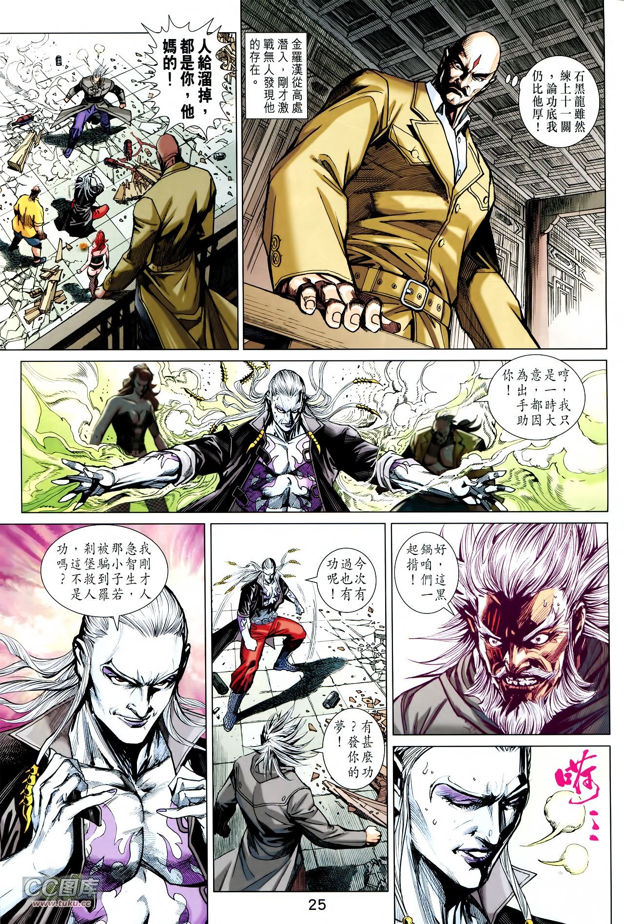 第728话