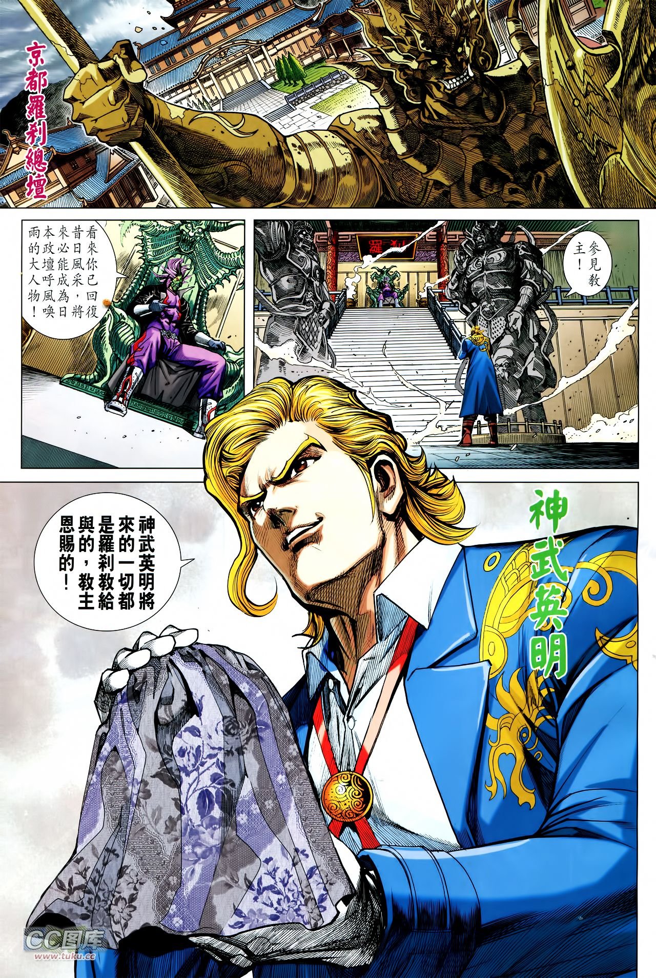 第728话