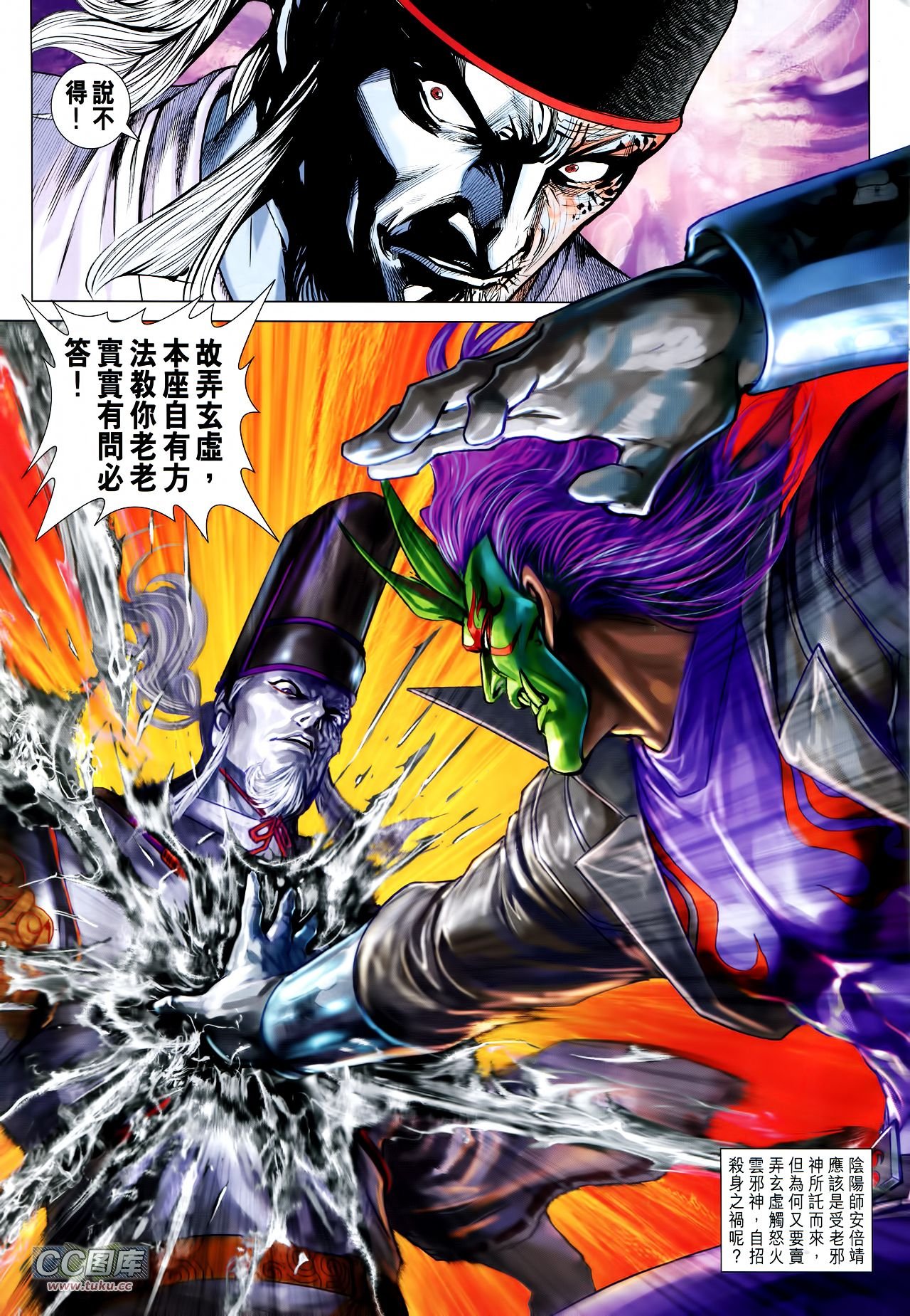 第728话