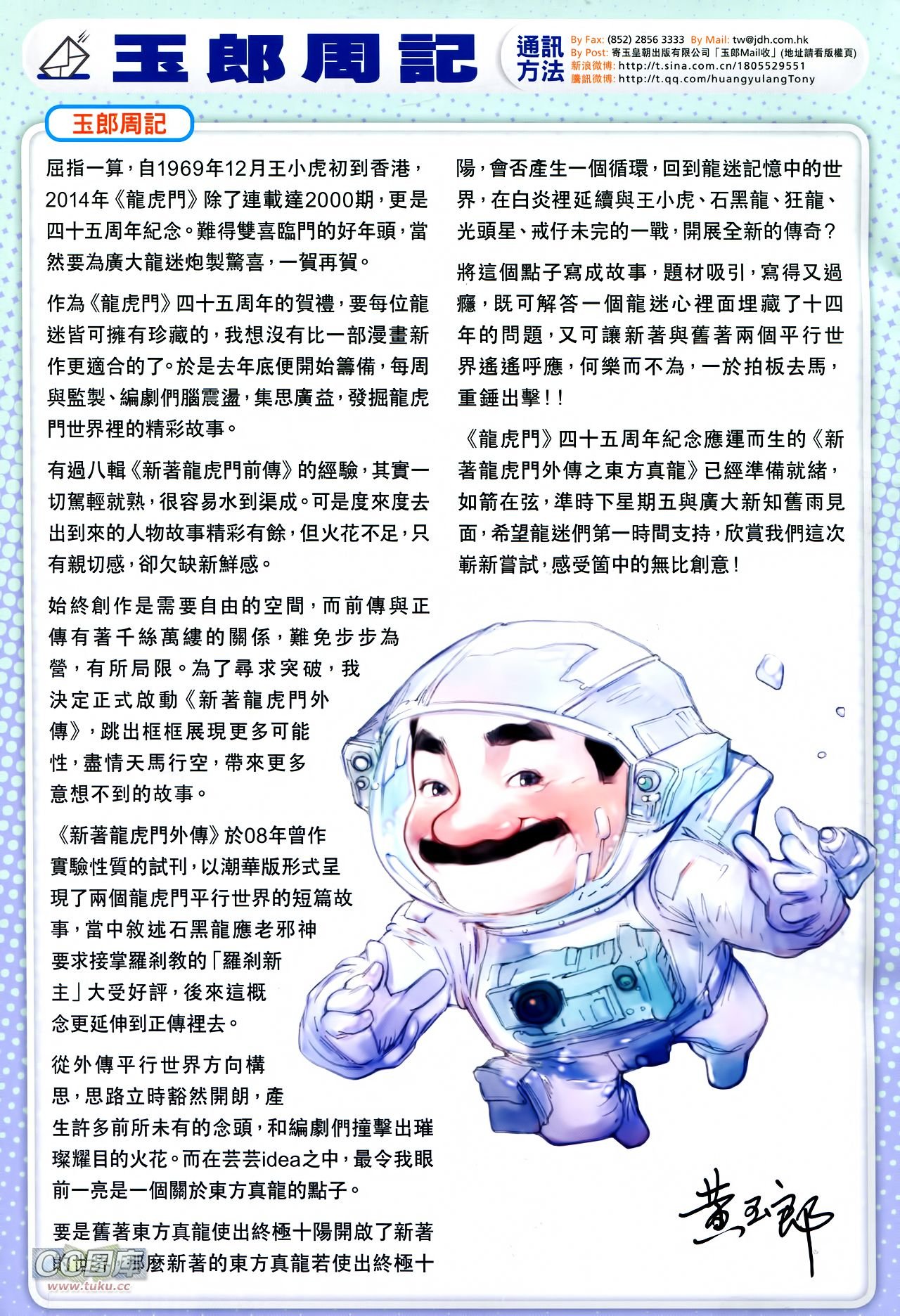 第728话