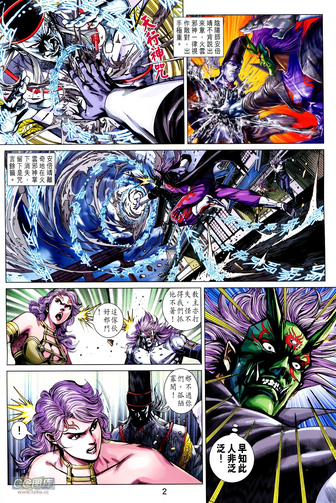 第729话