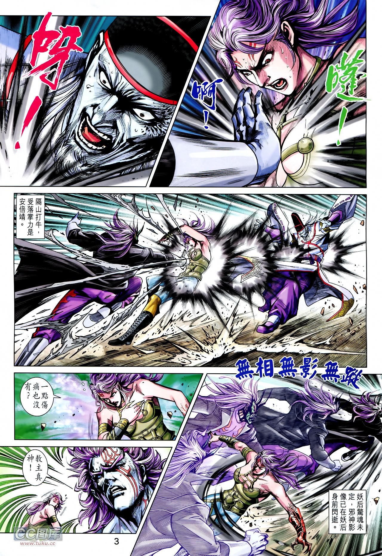 第729话