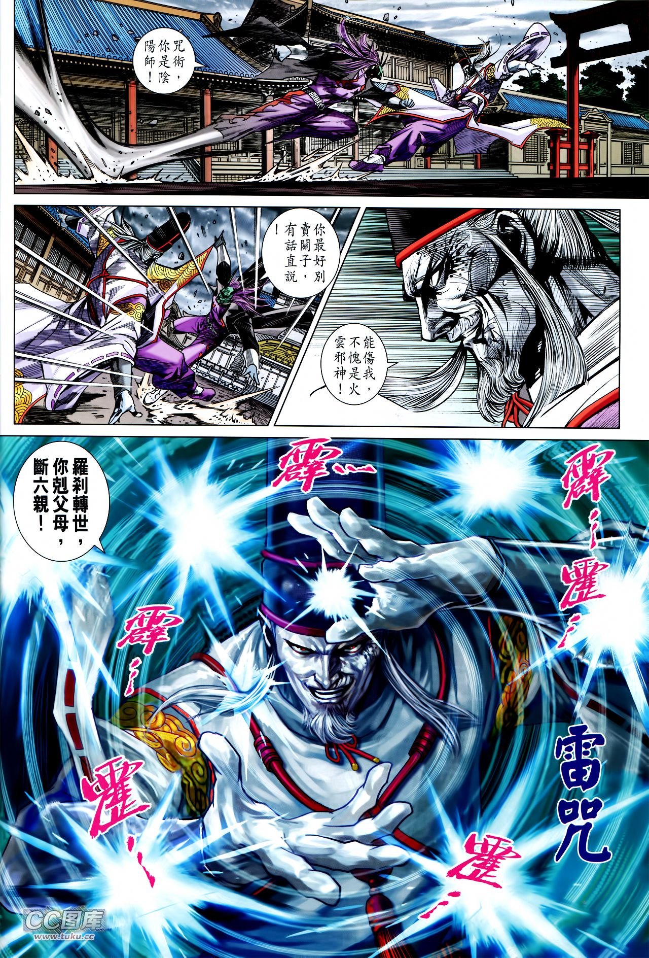 第729话