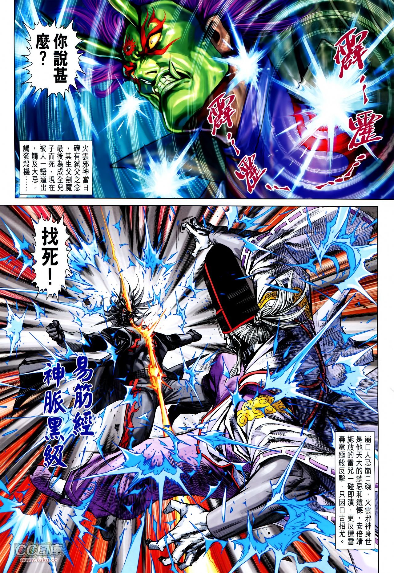 第729话