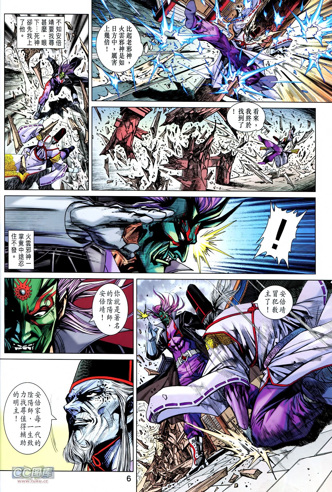 第729话