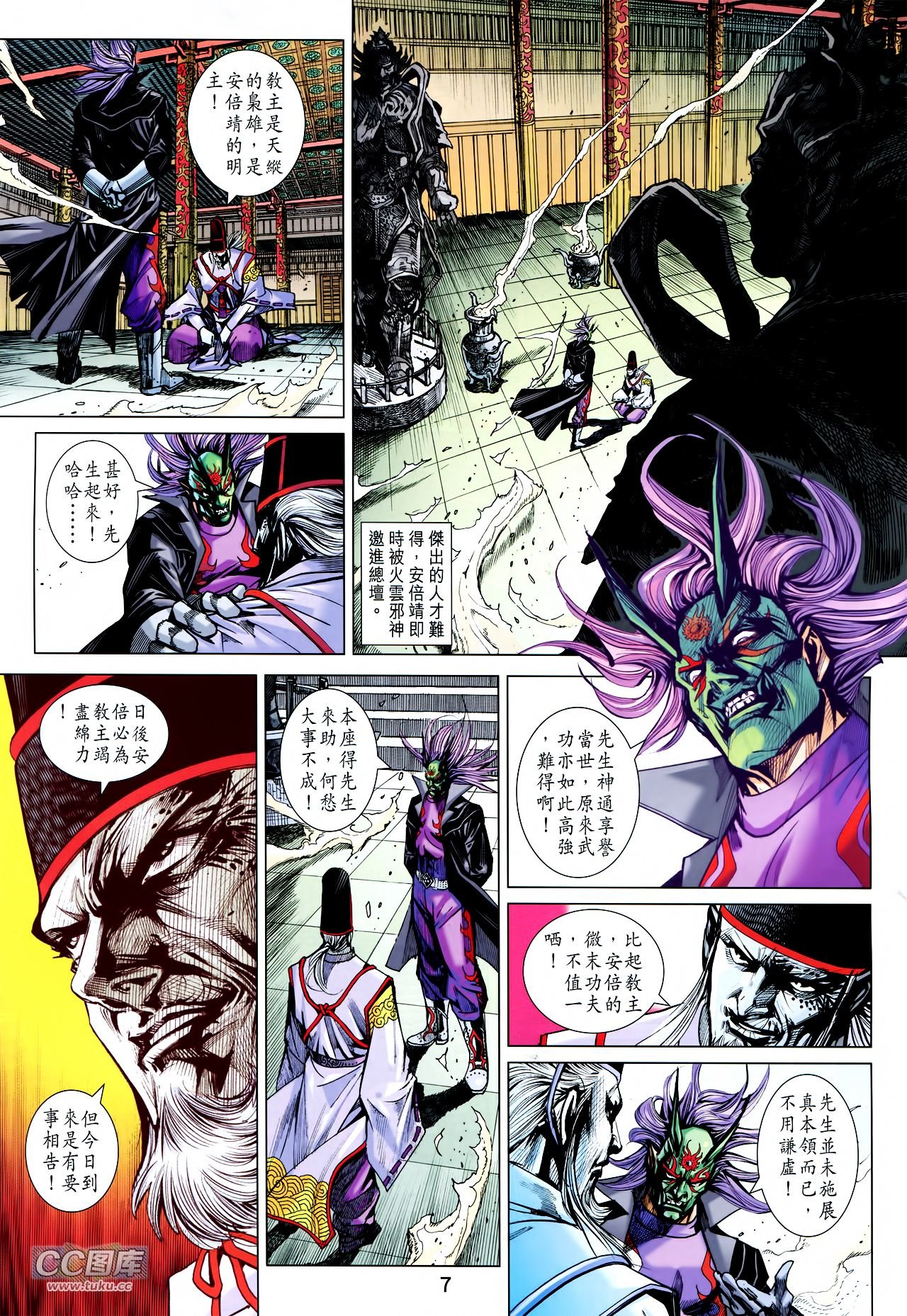 第729话