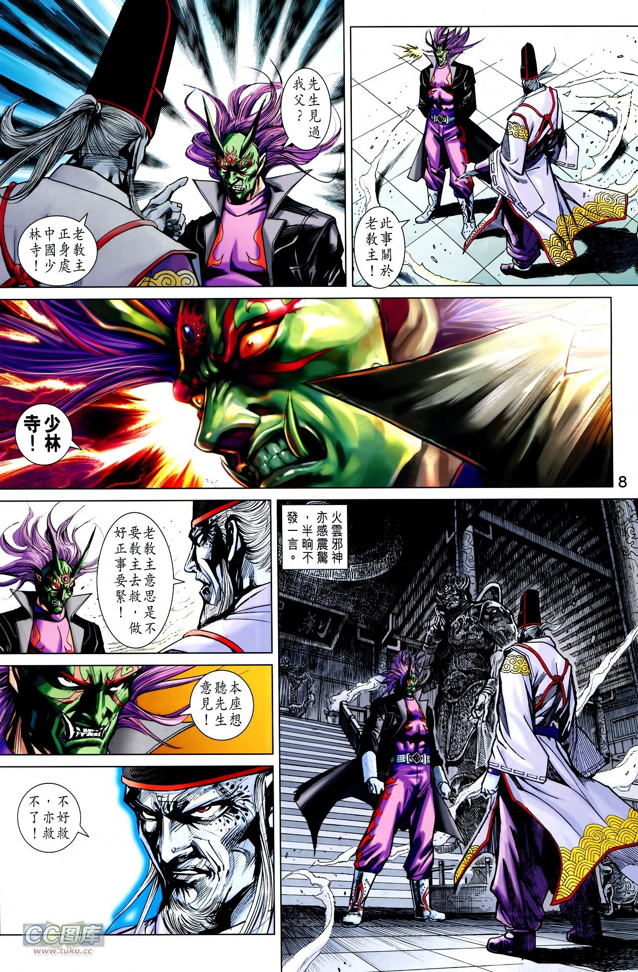 第729话