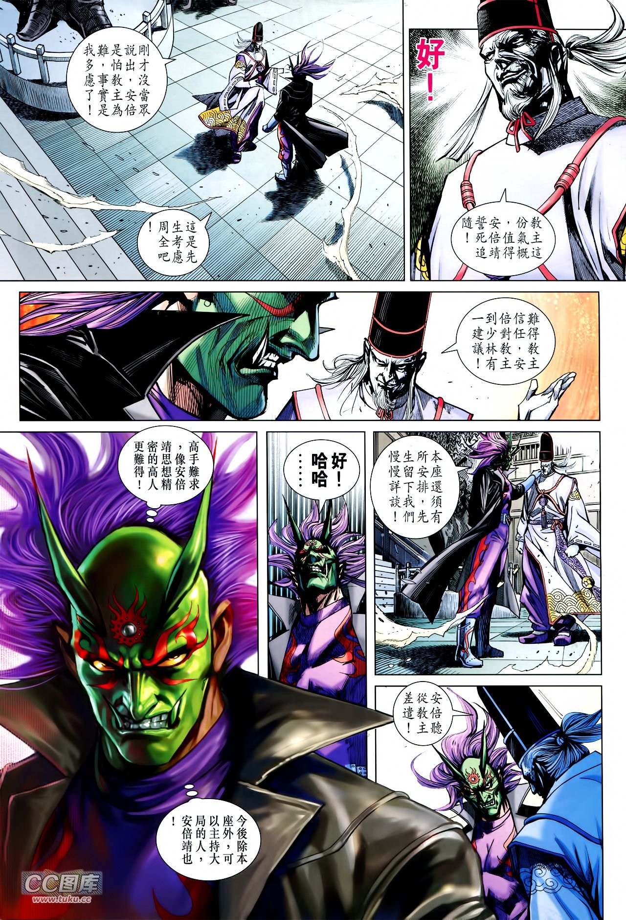 第729话