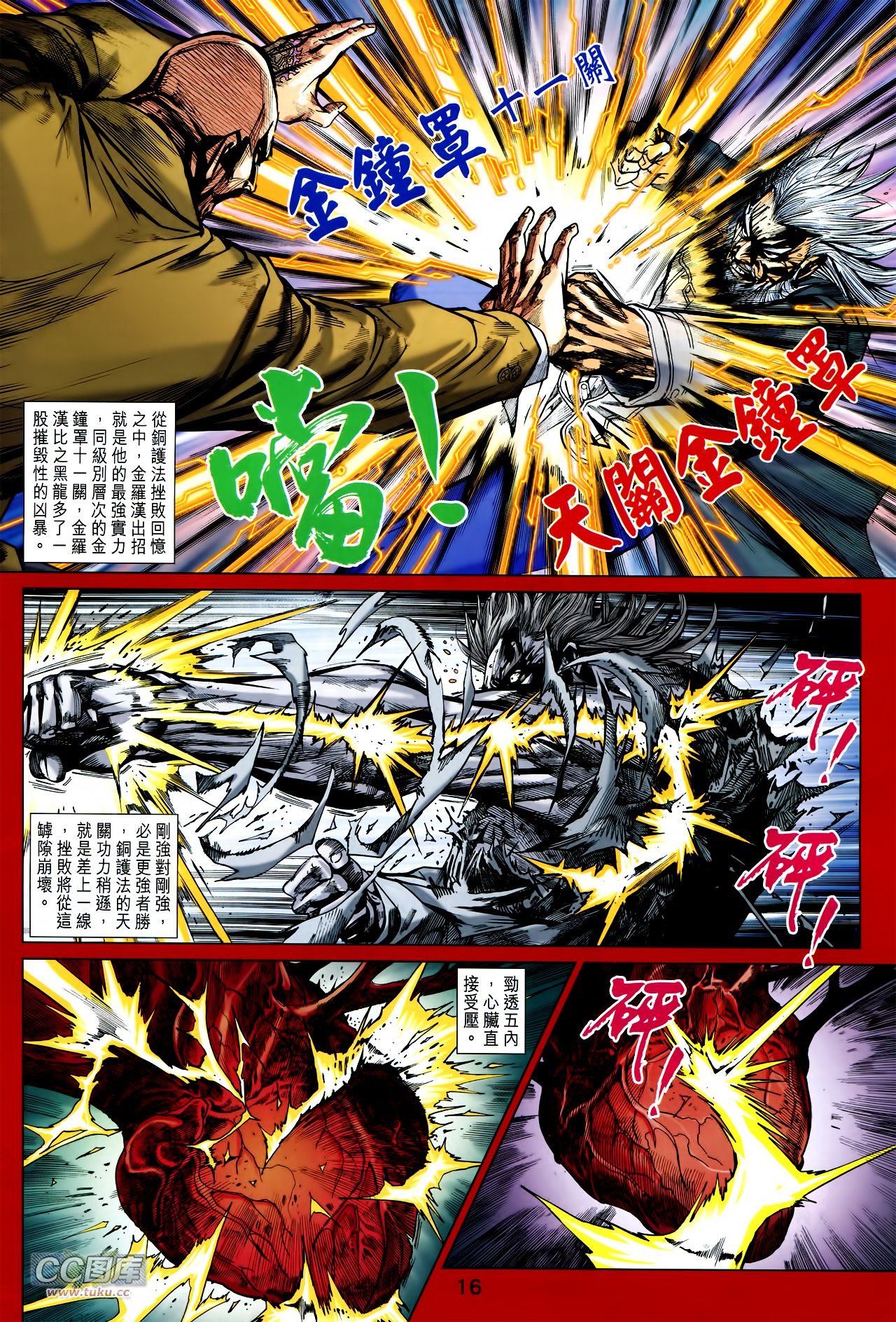 第729话