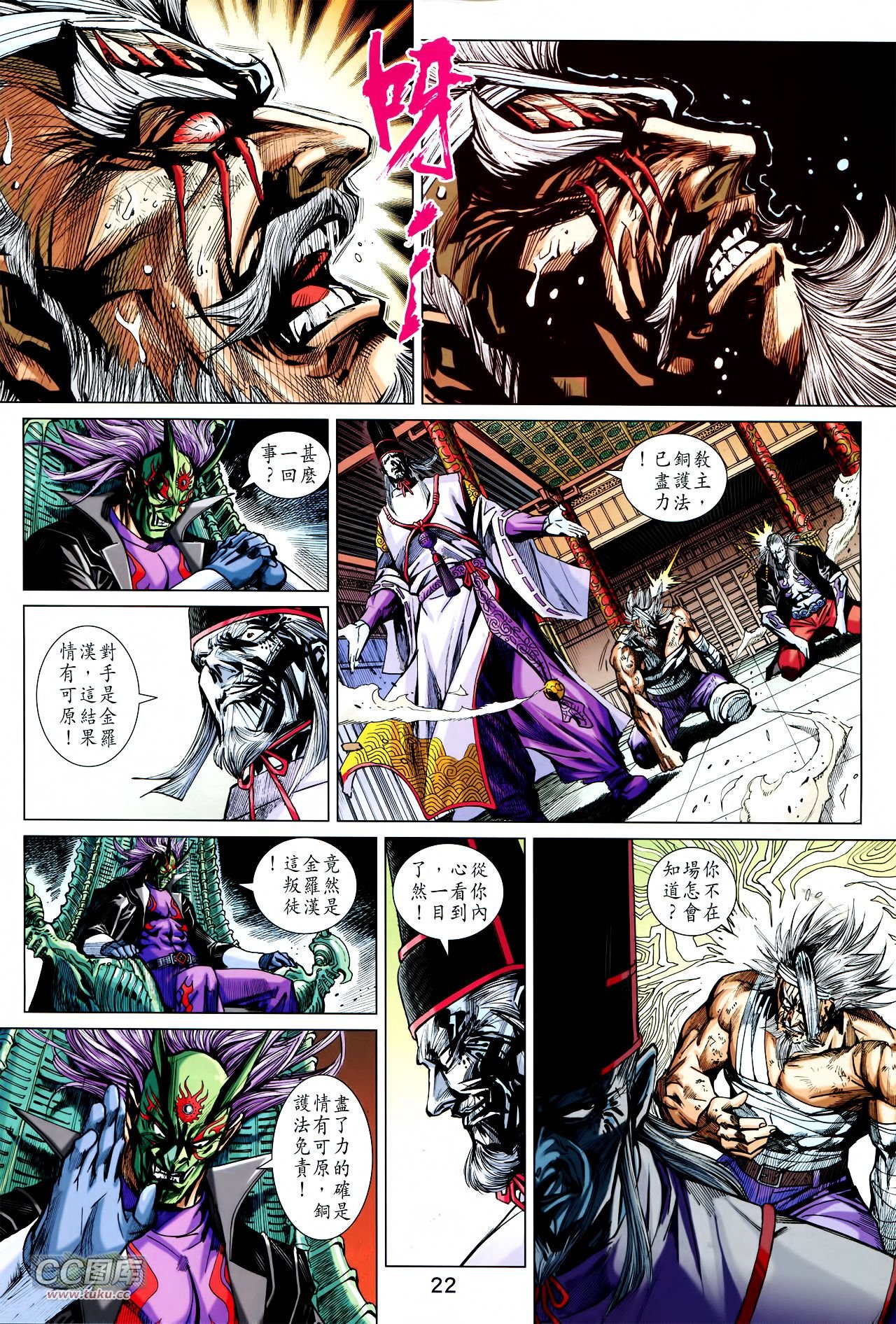 第729话