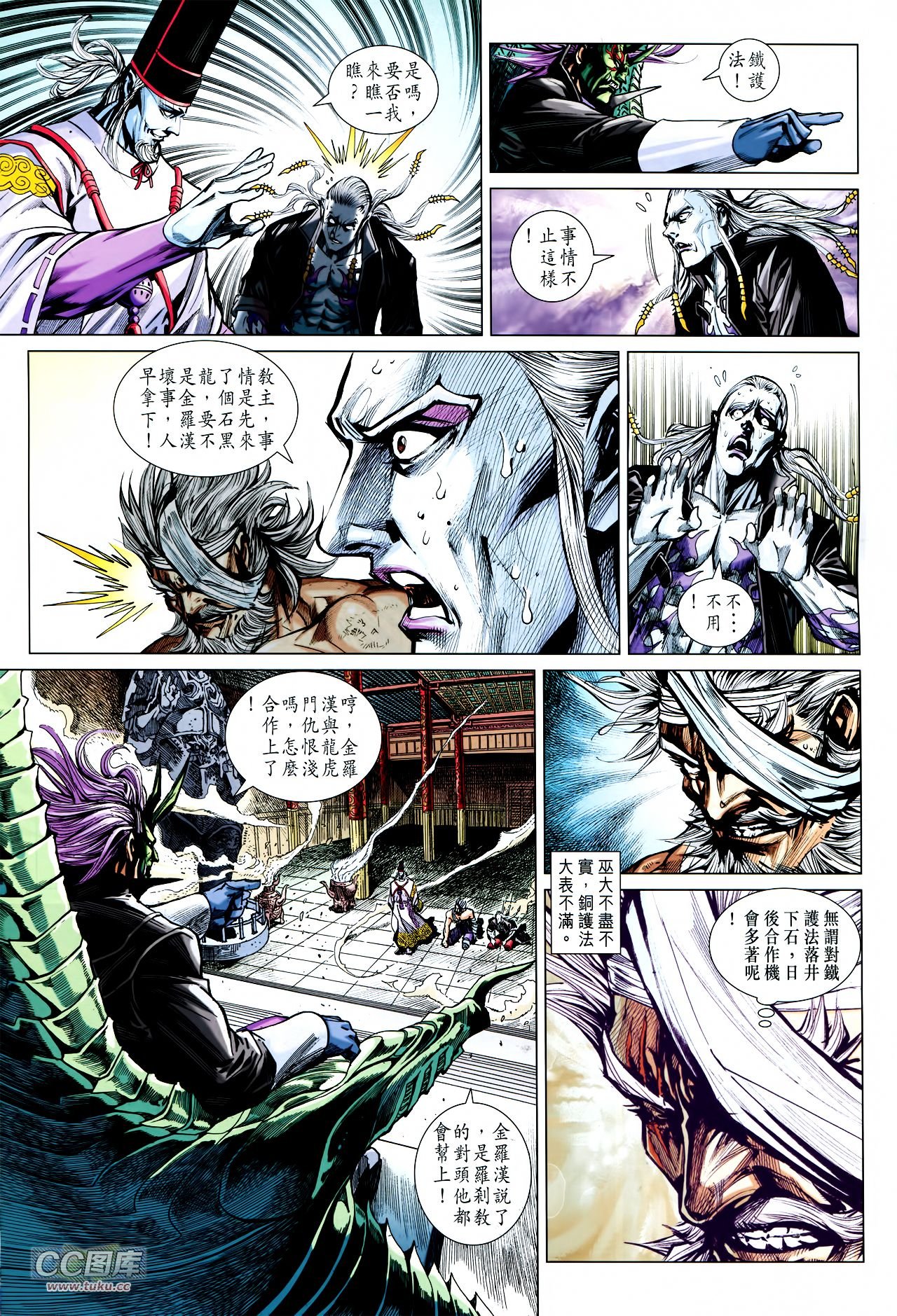 第729话