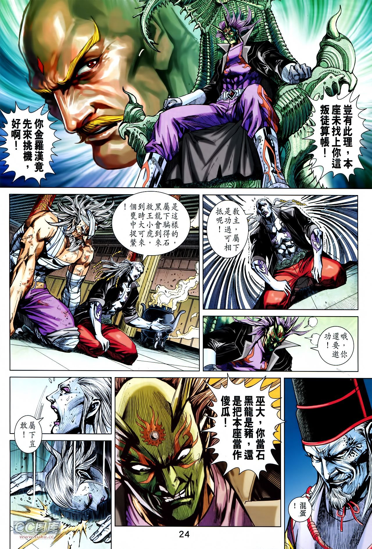 第729话