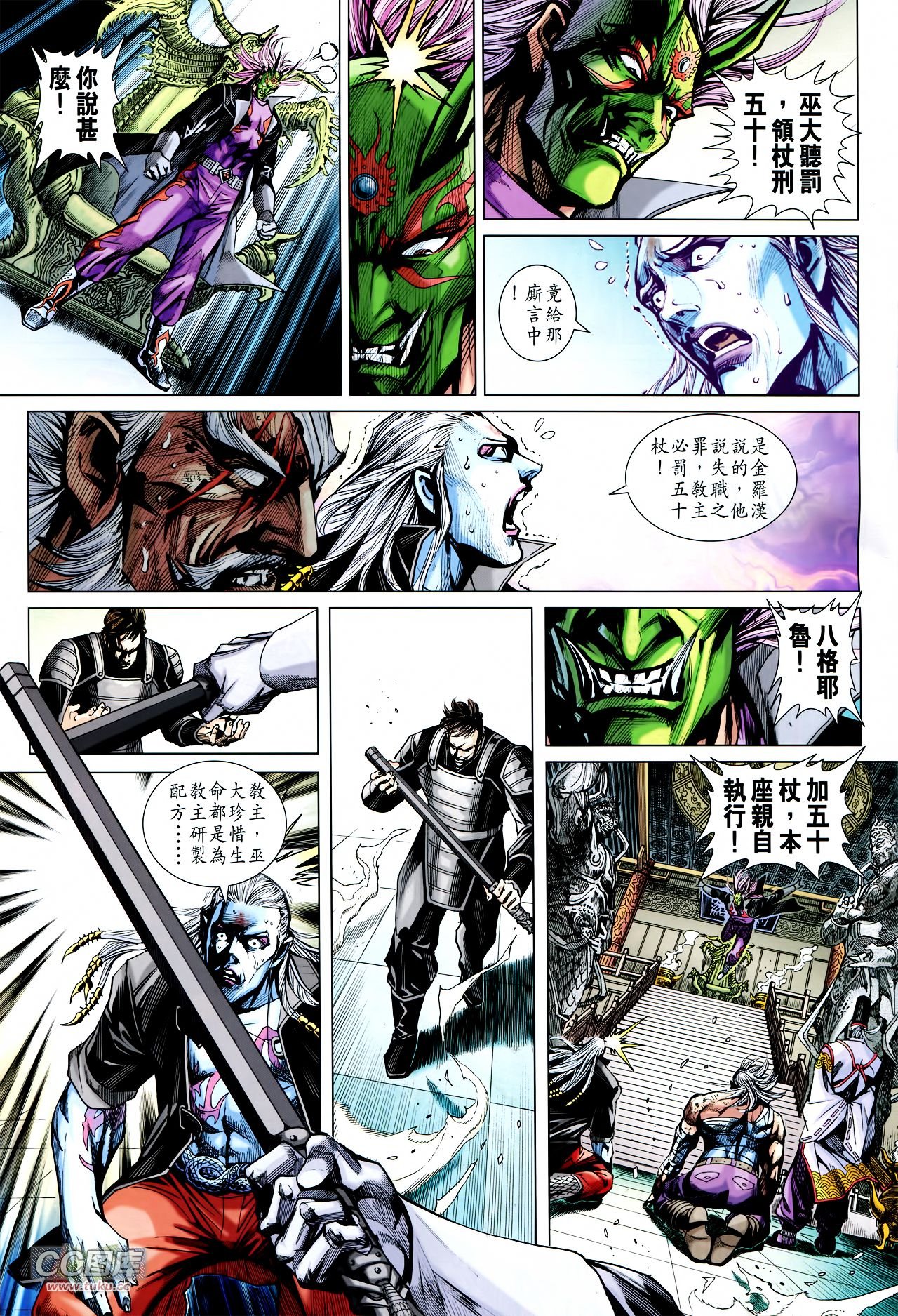 第729话
